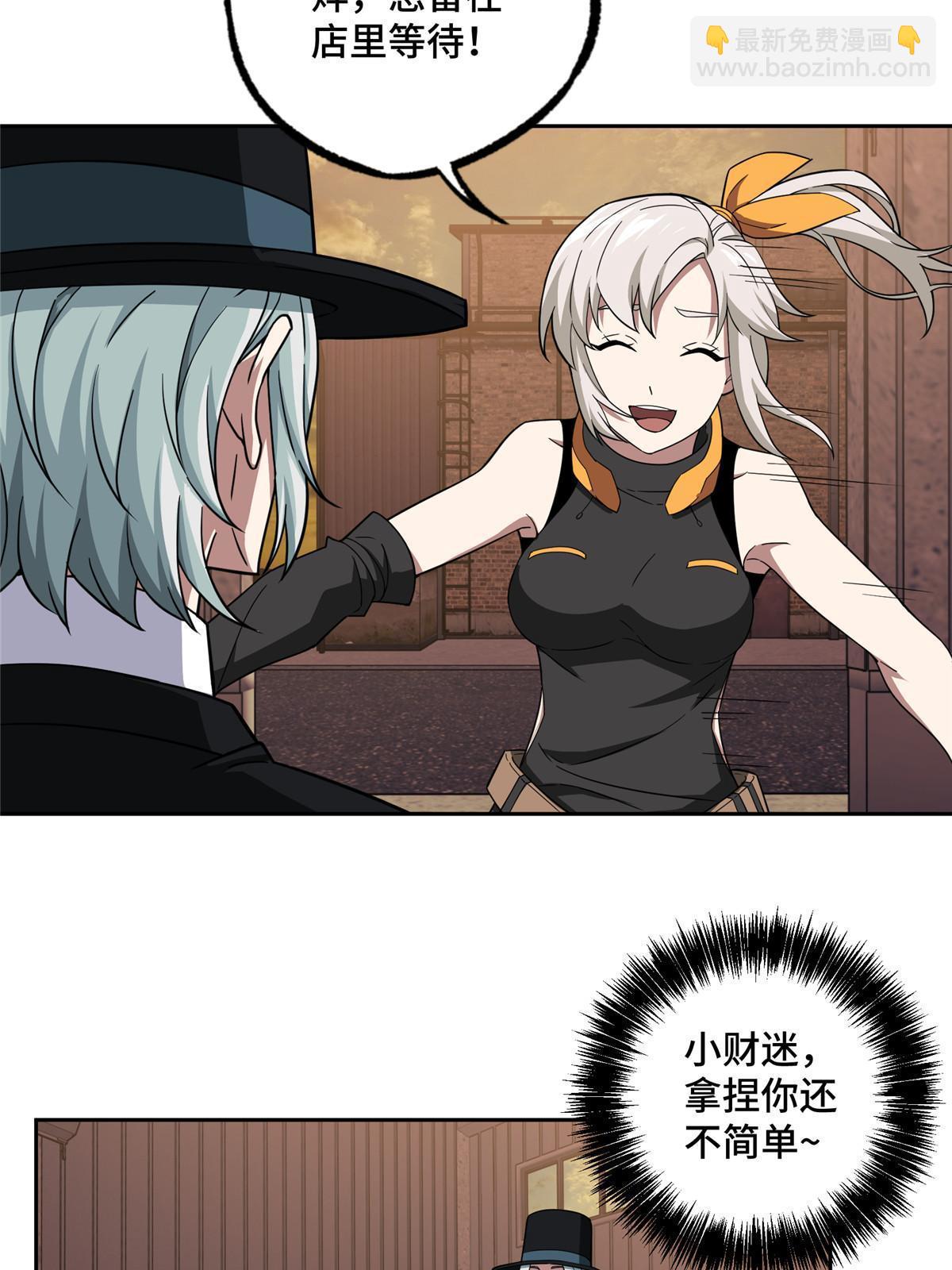 194 再遇吕倩15