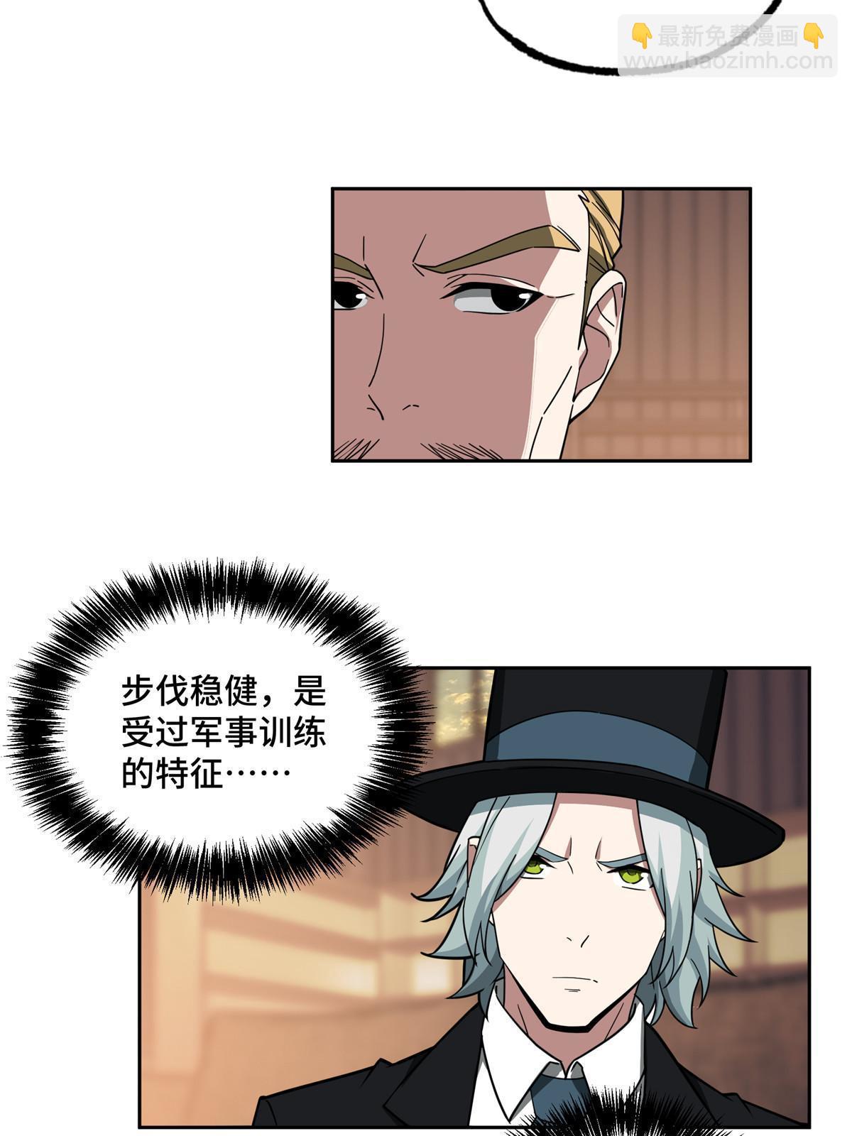 194 再遇吕倩19