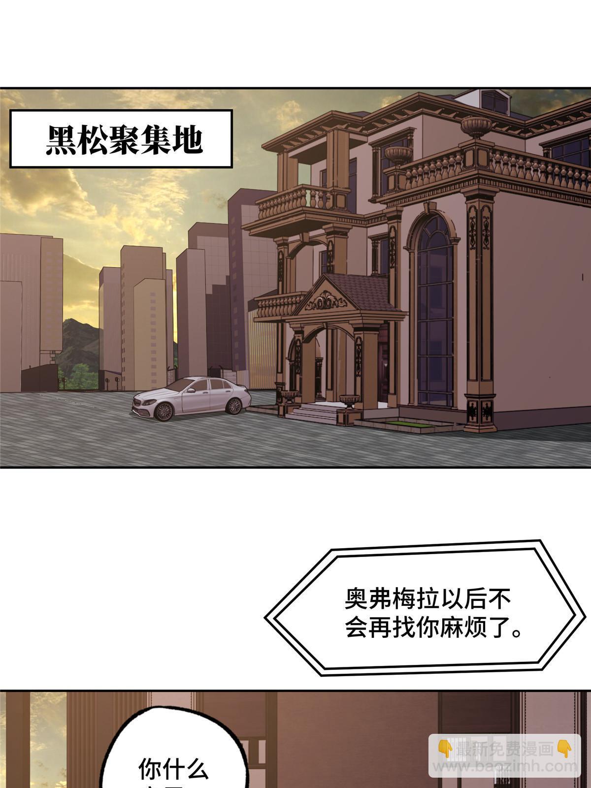 194 再遇吕倩2