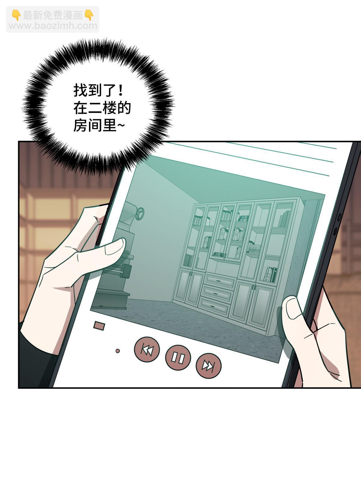 194 再遇吕倩23