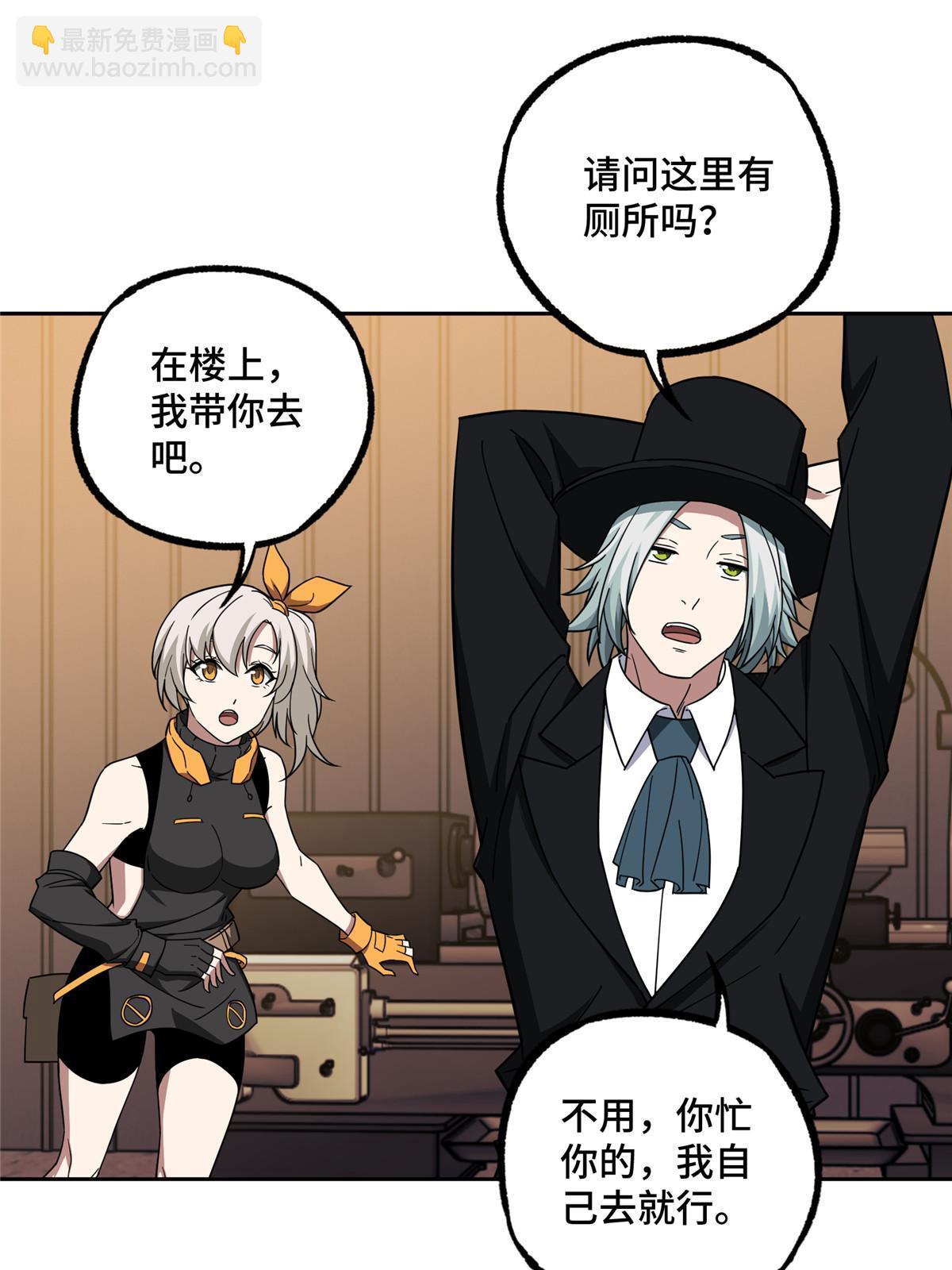 194 再遇吕倩24