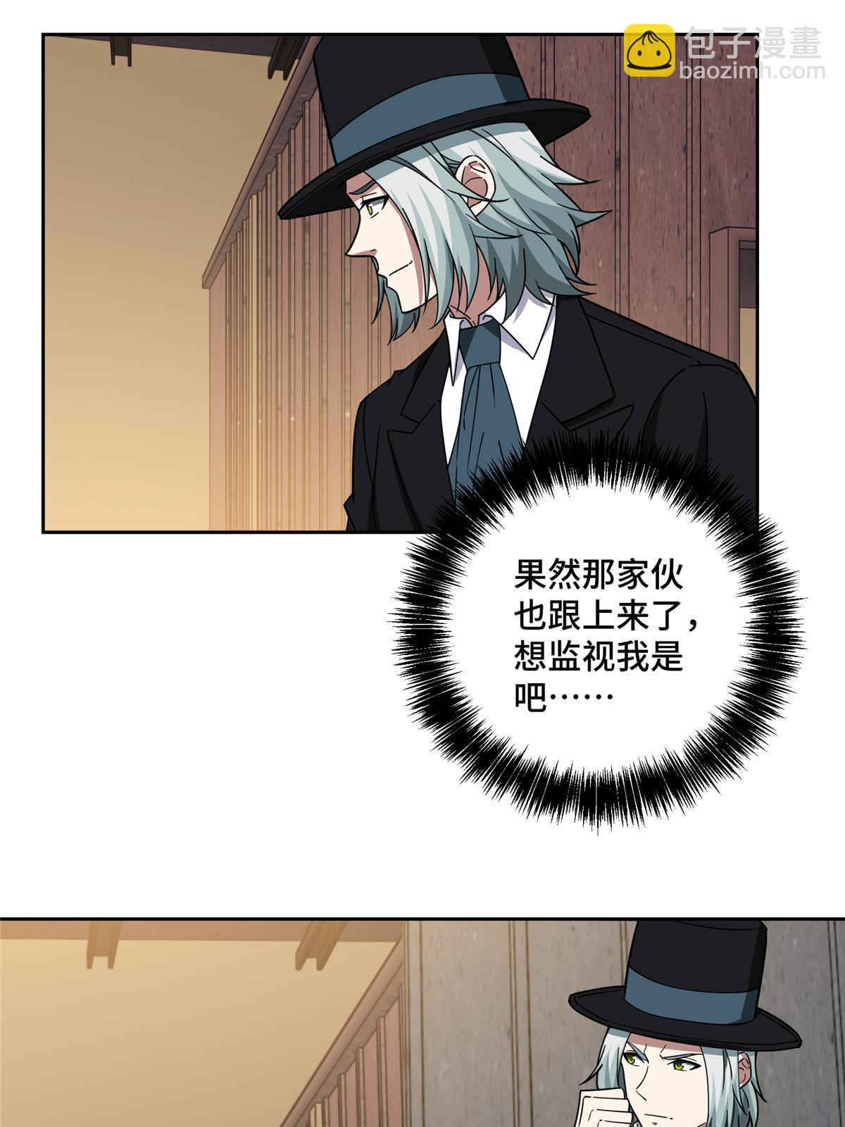 194 再遇吕倩26