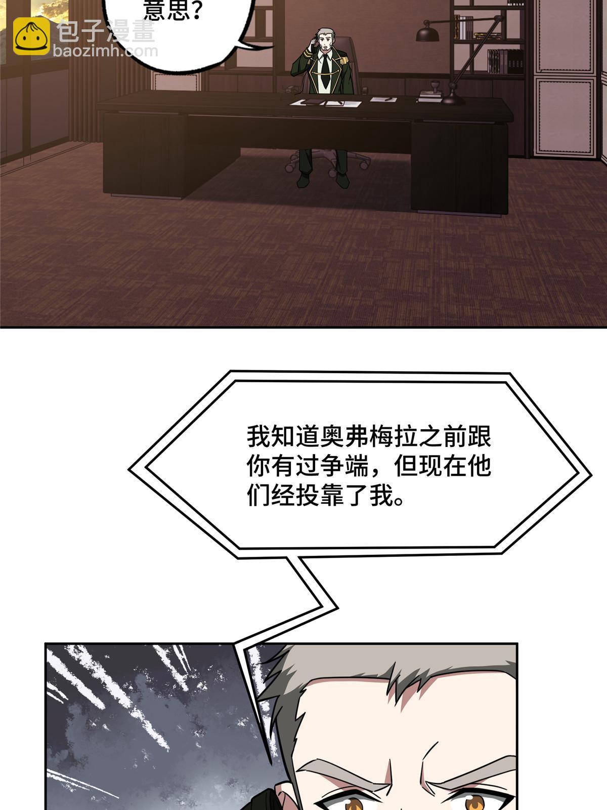 194 再遇吕倩3