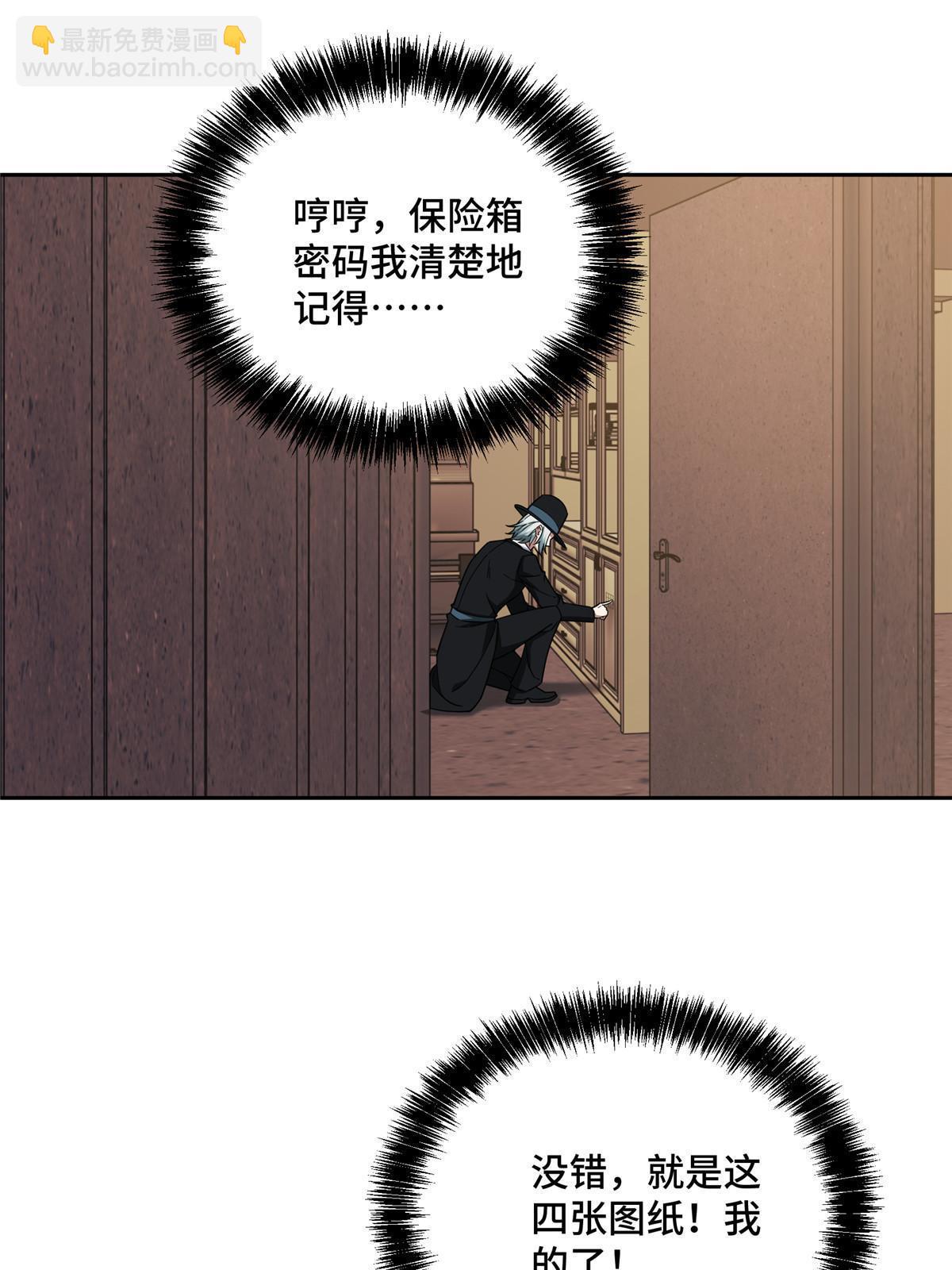 194 再遇吕倩30