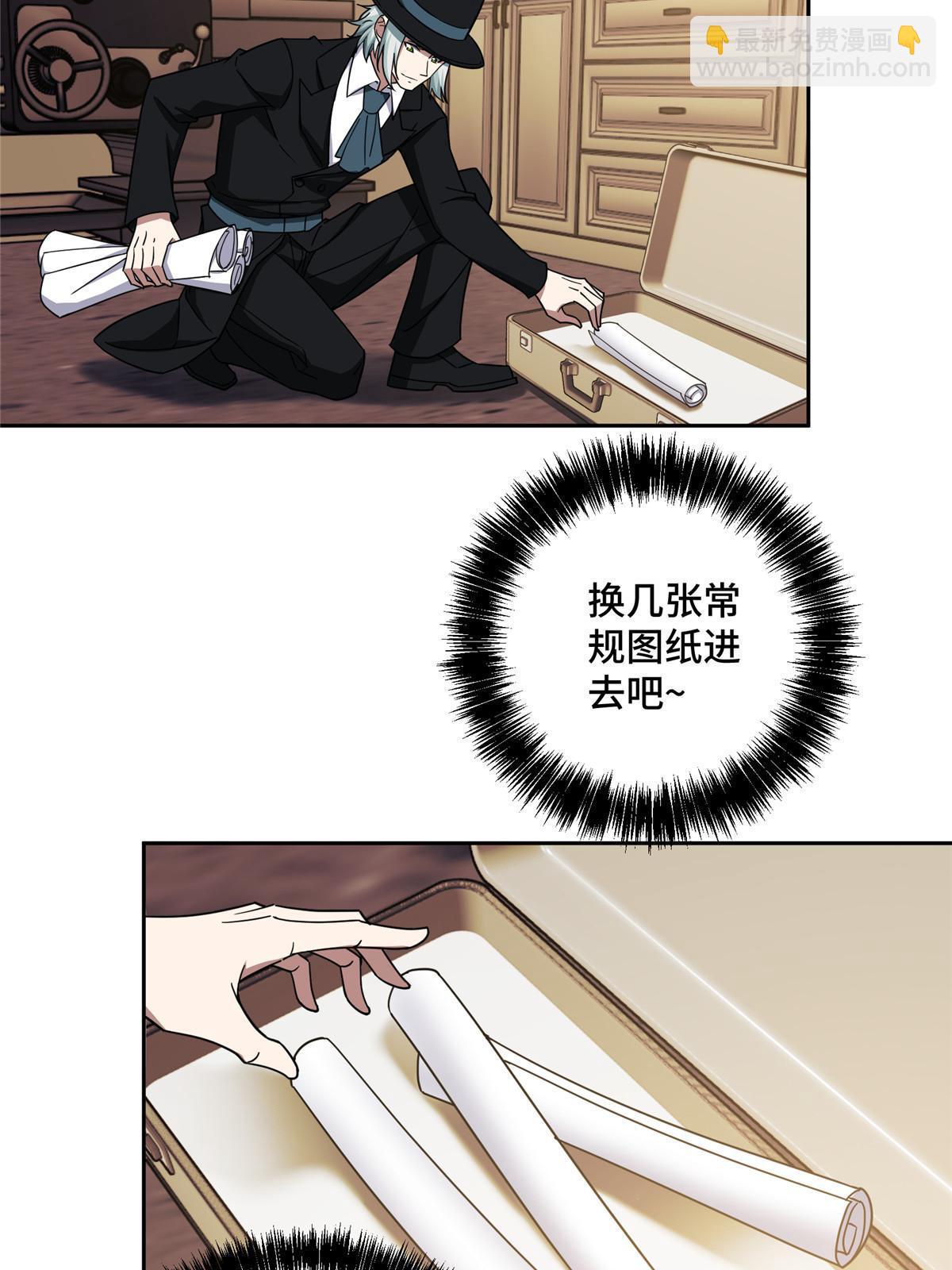194 再遇吕倩32