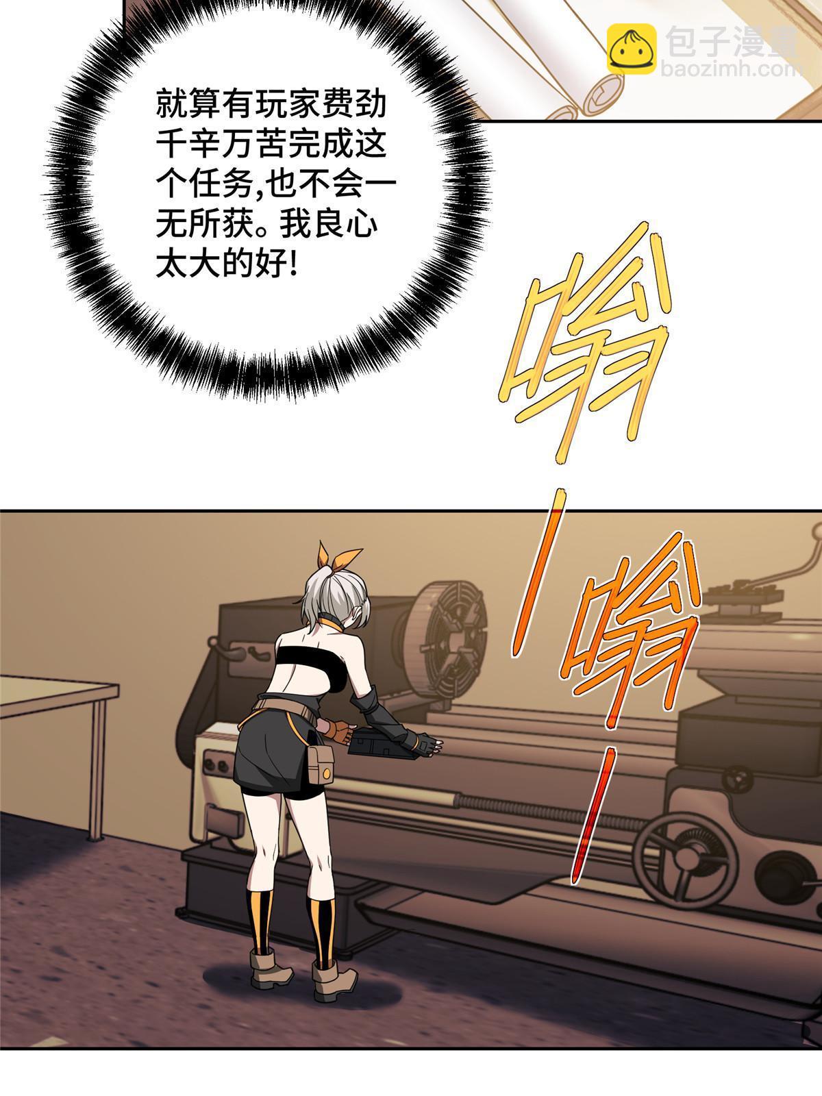 194 再遇吕倩33