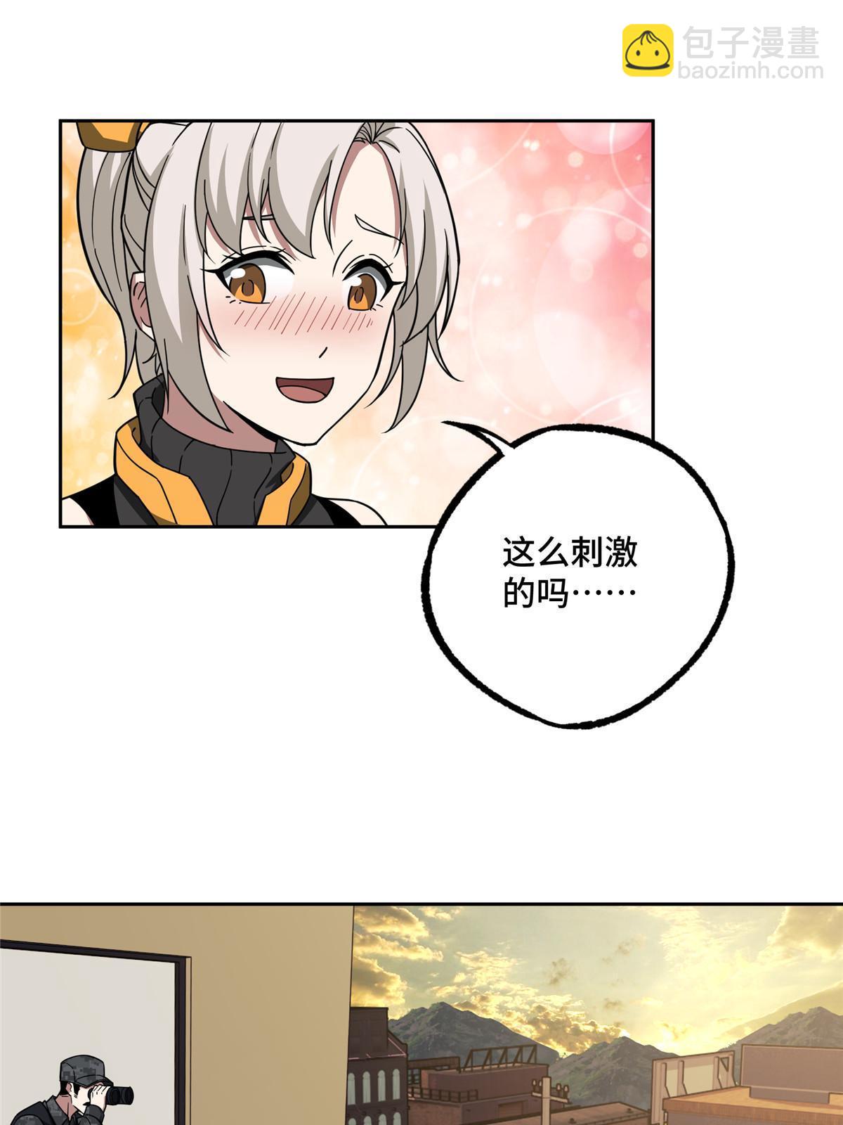 194 再遇吕倩36