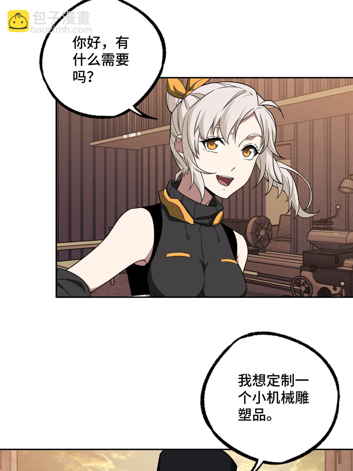 194 再遇吕倩9