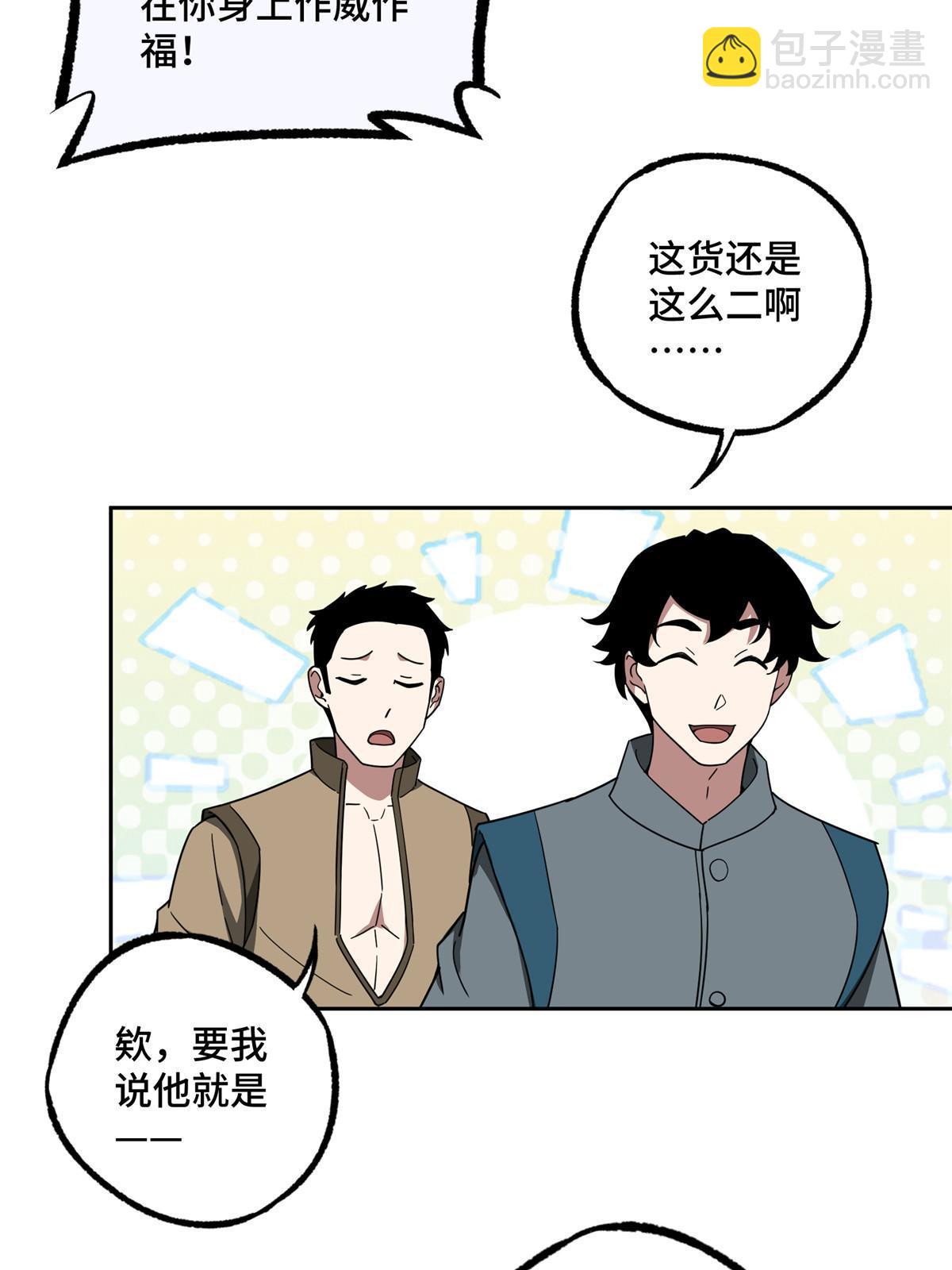 196 国内联赛，群雄荟萃35