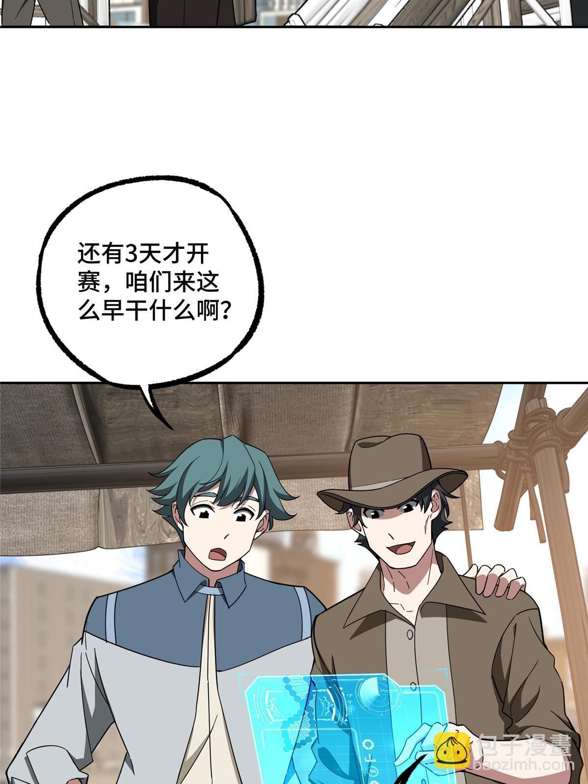 196 国内联赛，群雄荟萃4