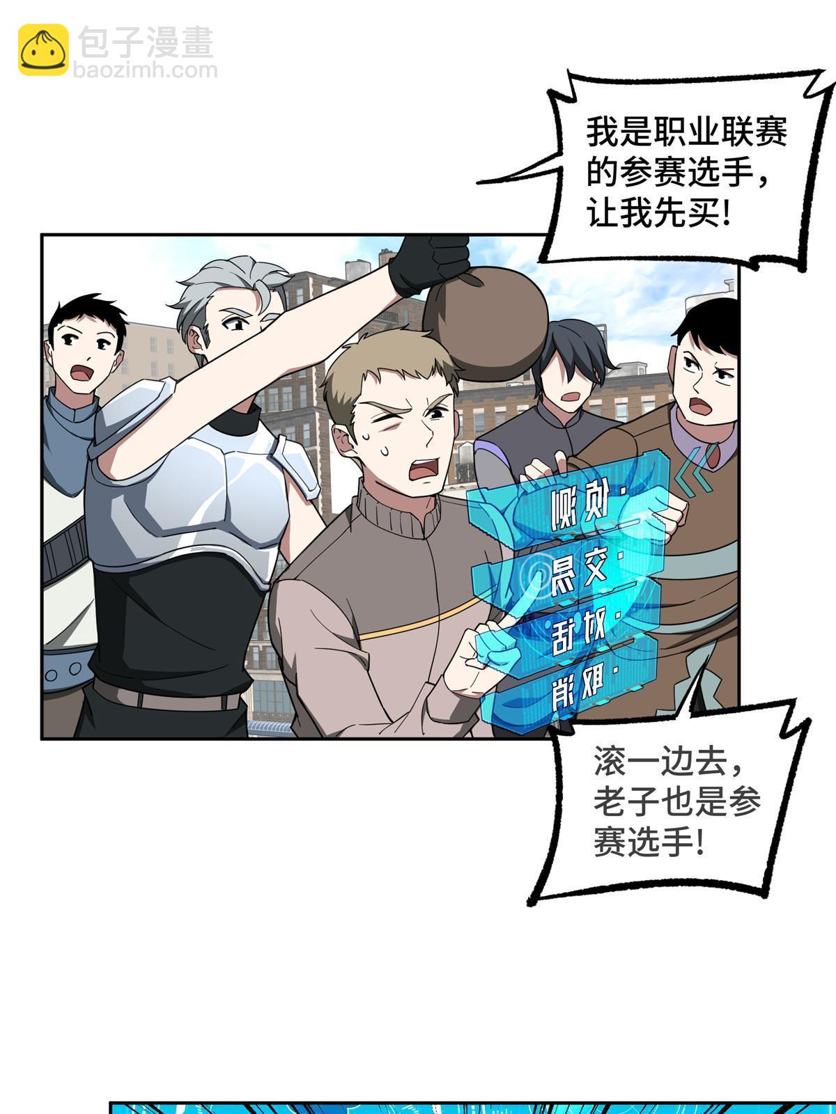 196 国内联赛，群雄荟萃9