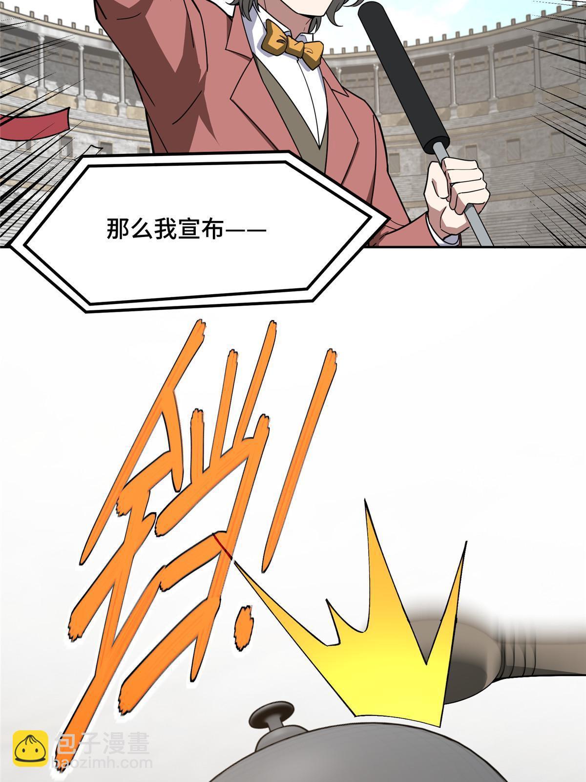 197 职业联赛开幕战13