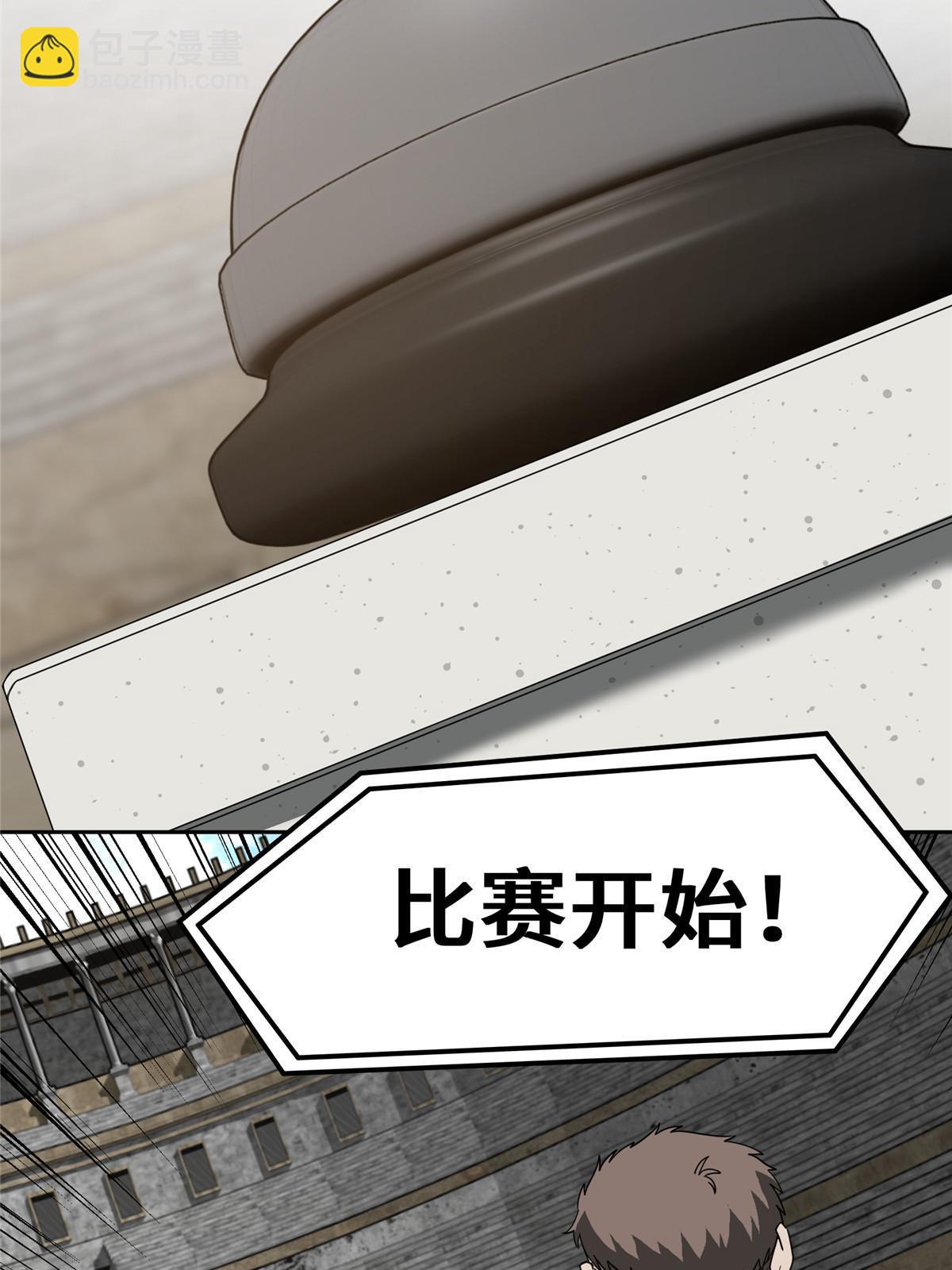 197 职业联赛开幕战14