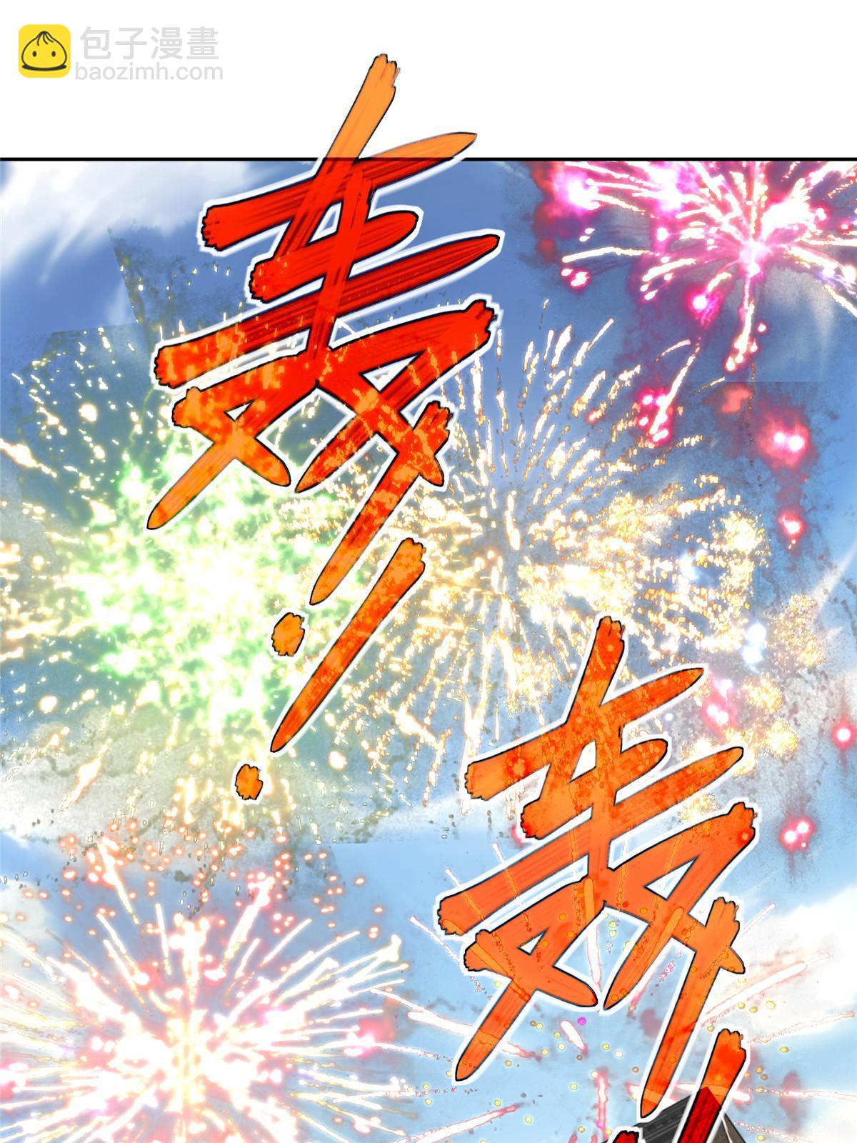 197 职业联赛开幕战2
