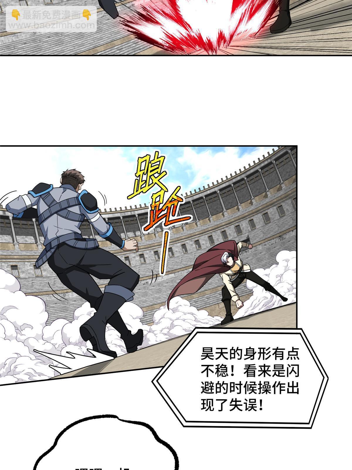 197 职业联赛开幕战27