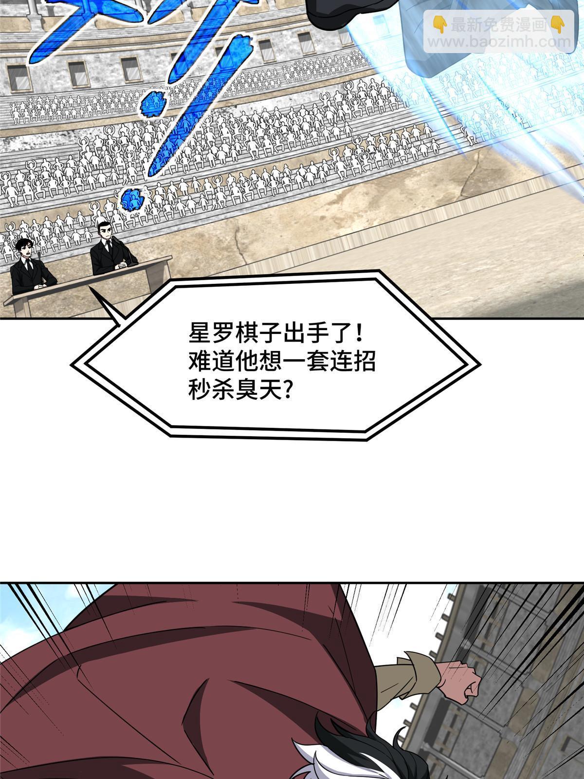 197 职业联赛开幕战33