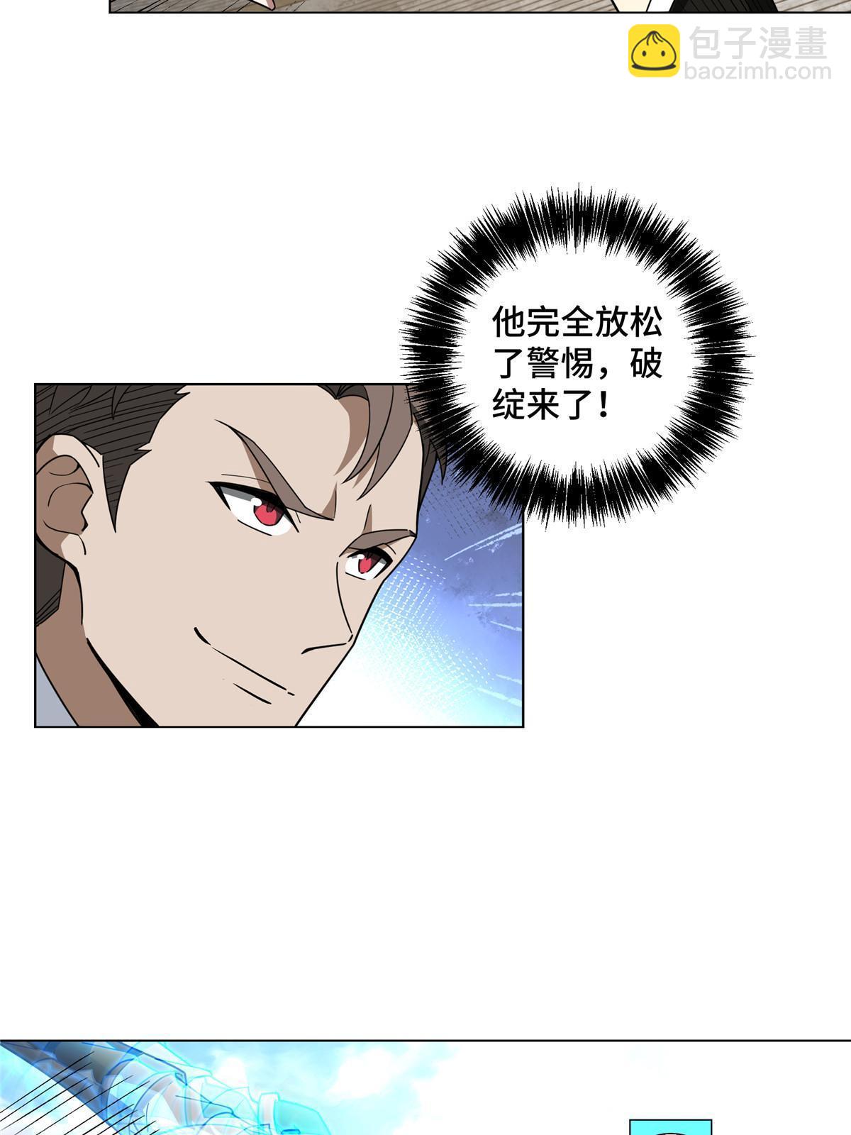 197 职业联赛开幕战39