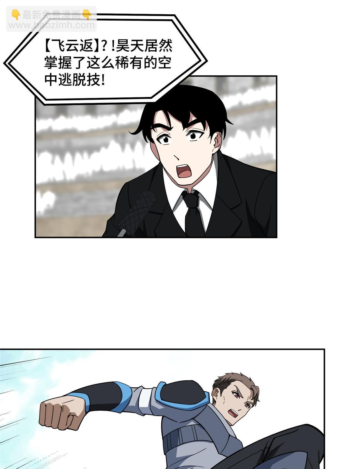 197 职业联赛开幕战42