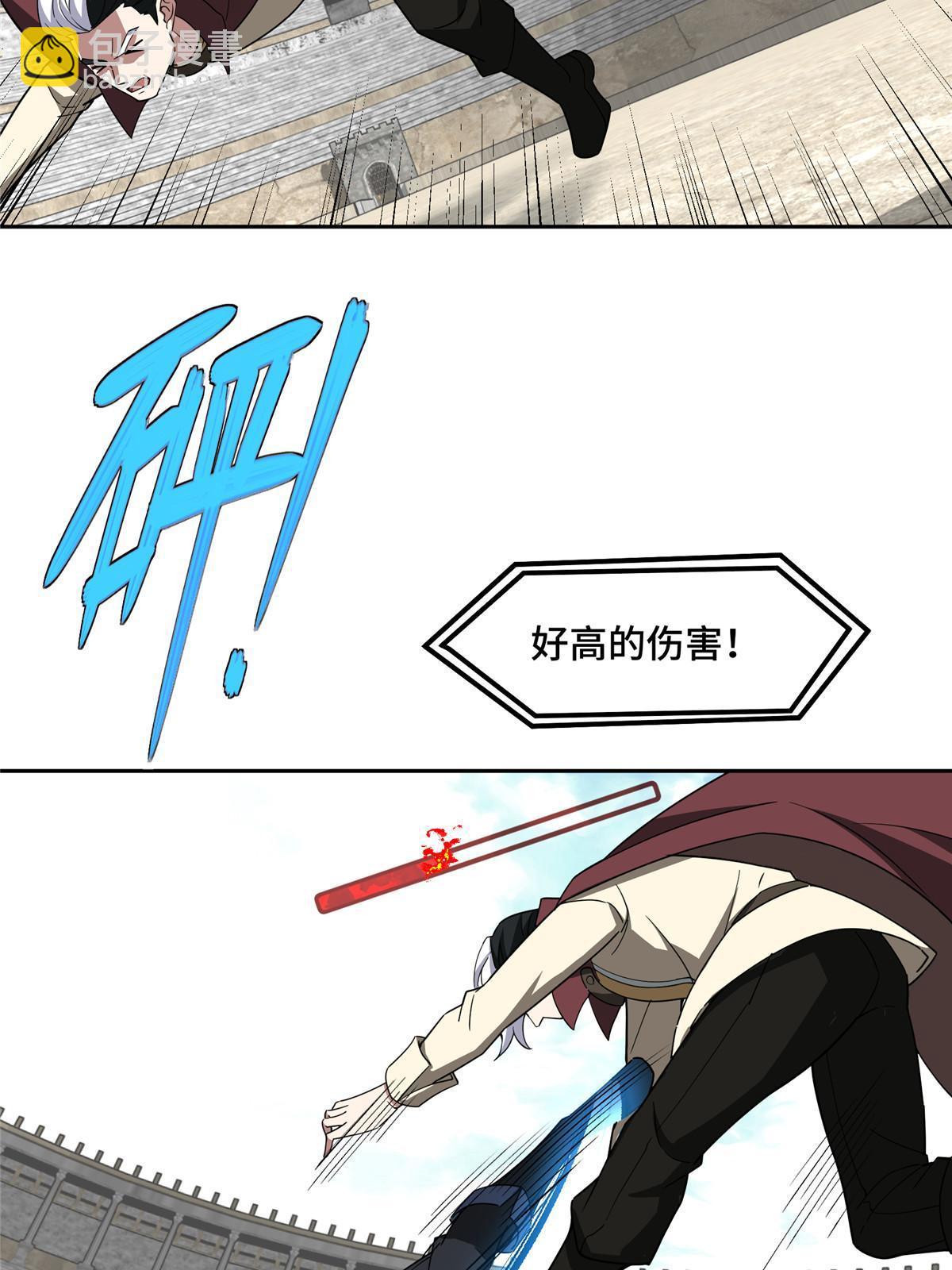 197 职业联赛开幕战45
