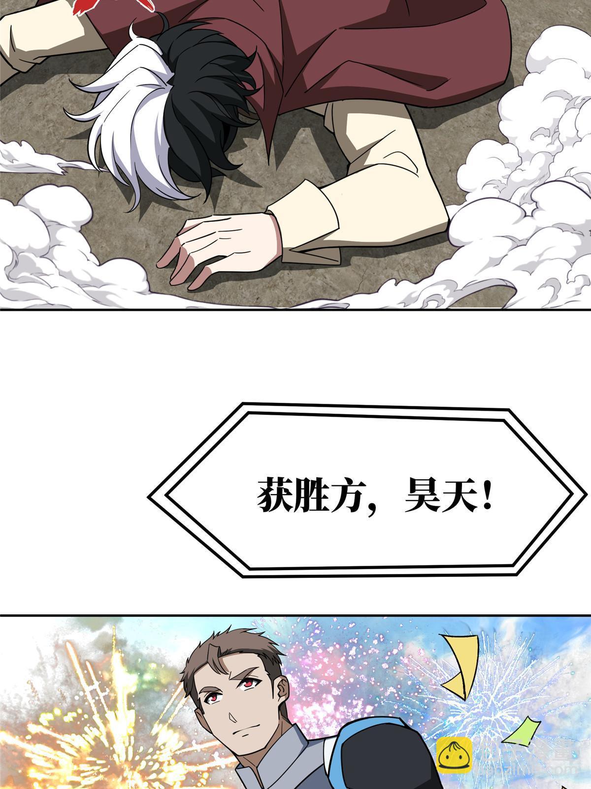 197 职业联赛开幕战59