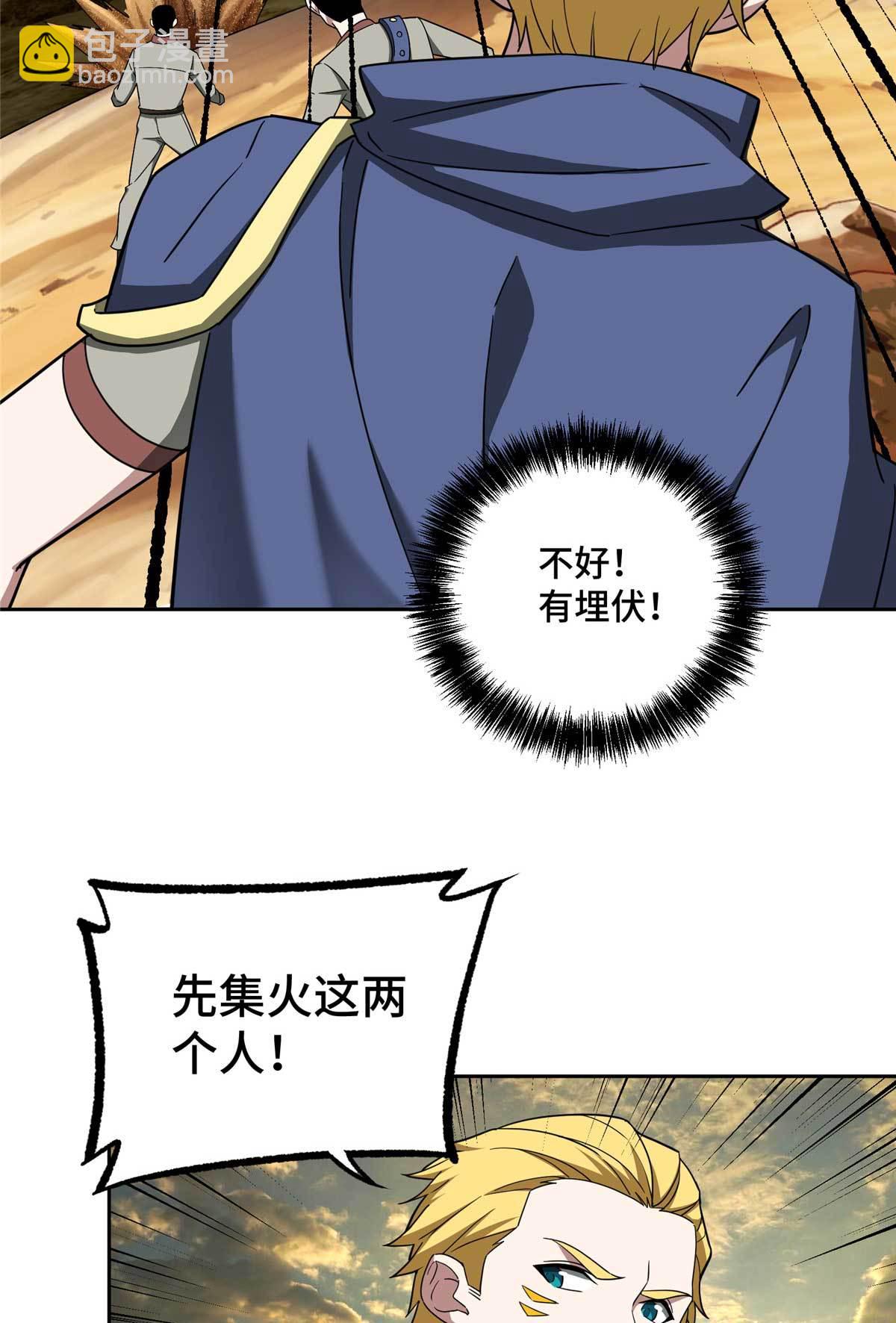198 团体预选赛19