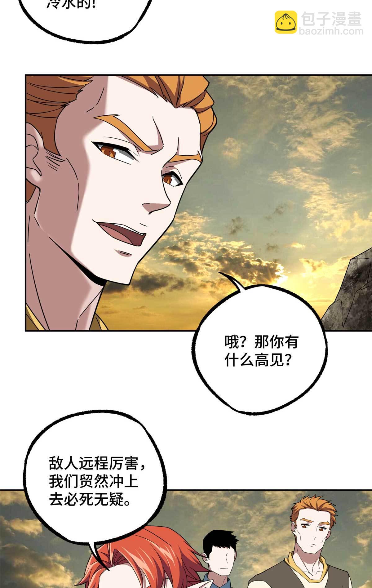 198 团体预选赛4