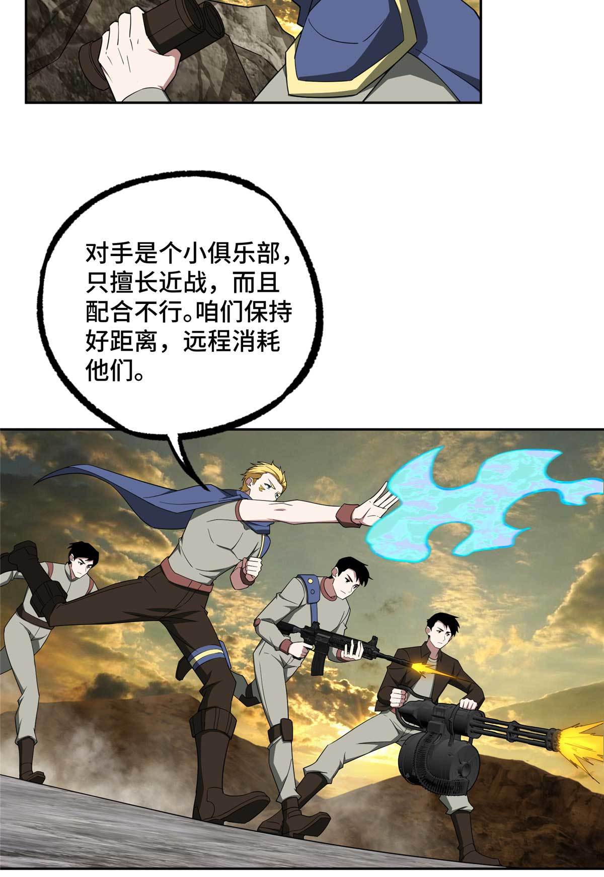 198 团体预选赛8
