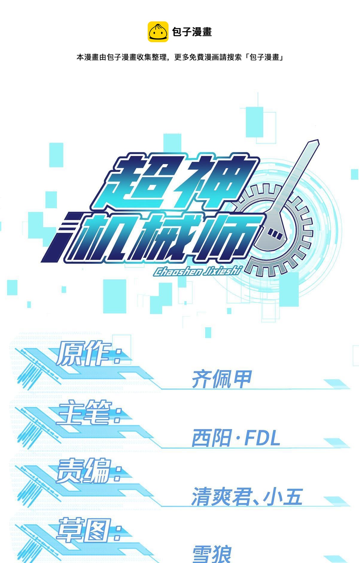 200 拳打脚踢外星人0