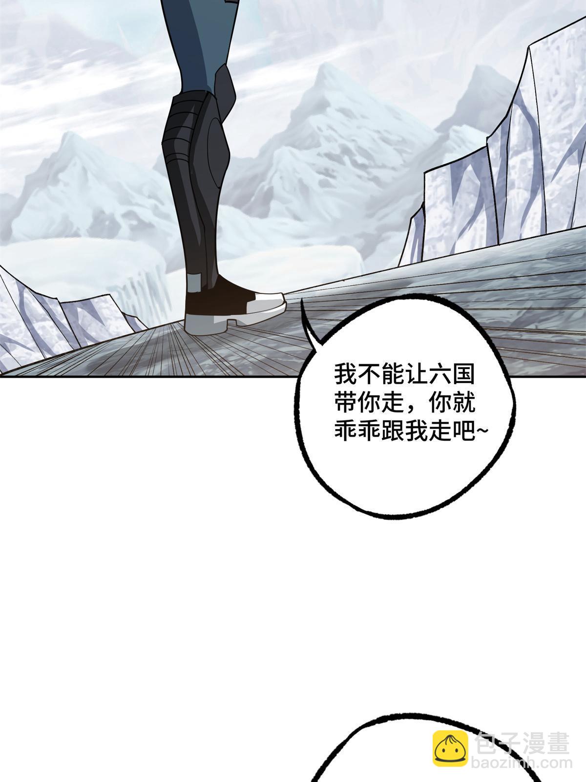 200 拳打脚踢外星人11