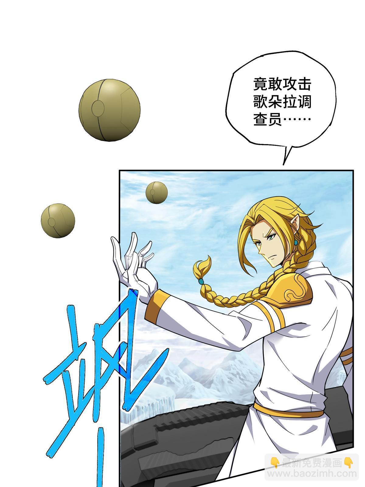 200 拳打脚踢外星人14