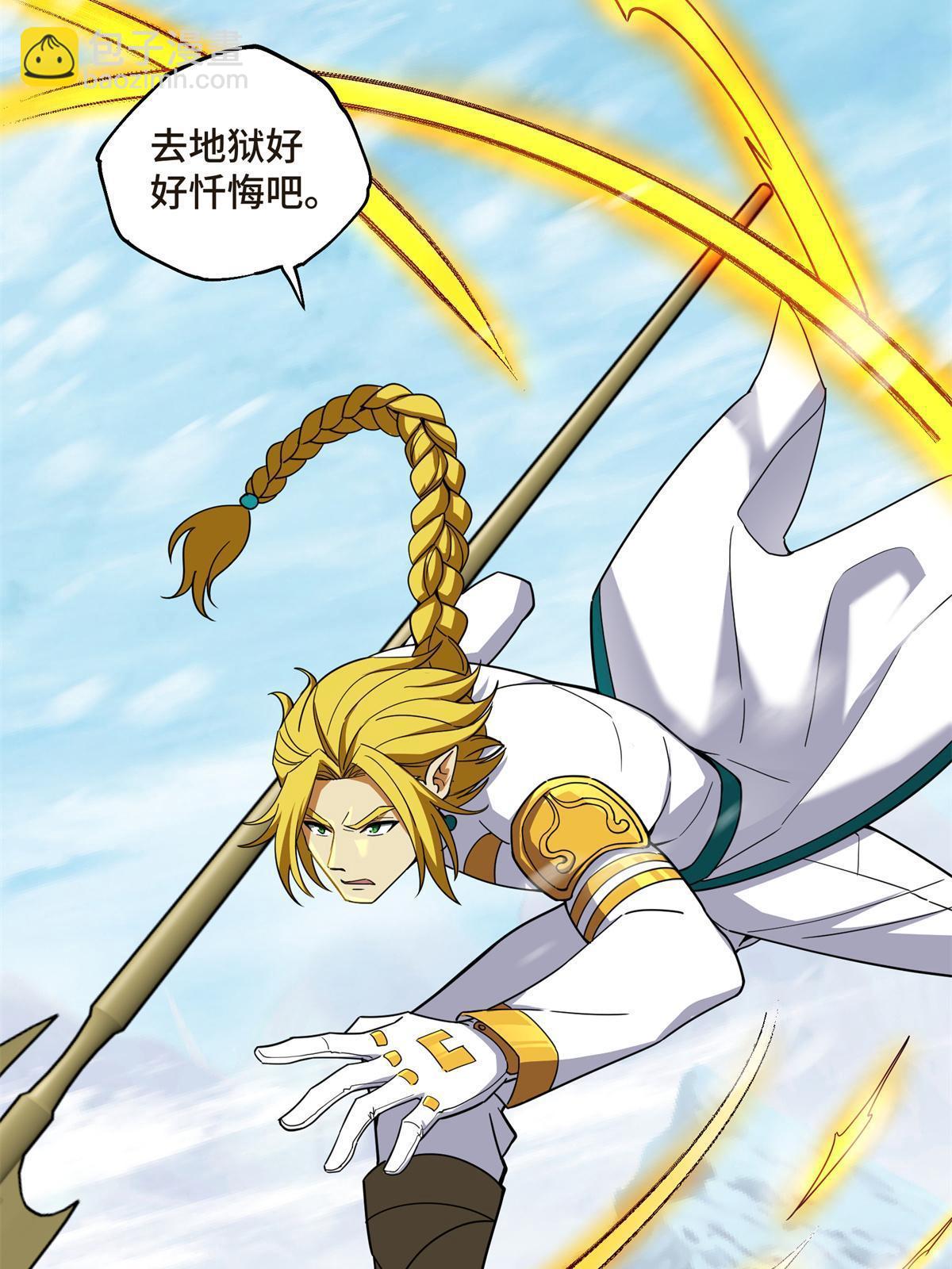 200 拳打脚踢外星人16