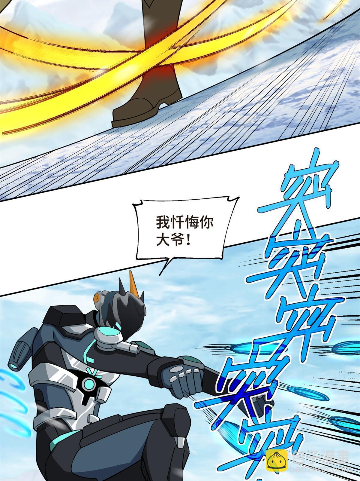 200 拳打脚踢外星人17