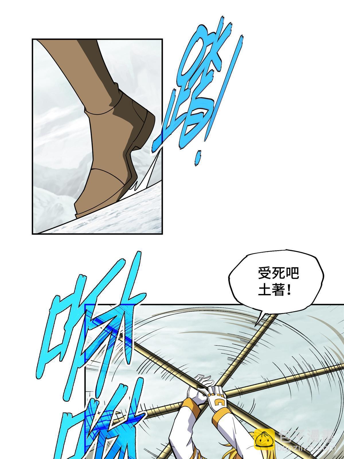 200 拳打脚踢外星人20