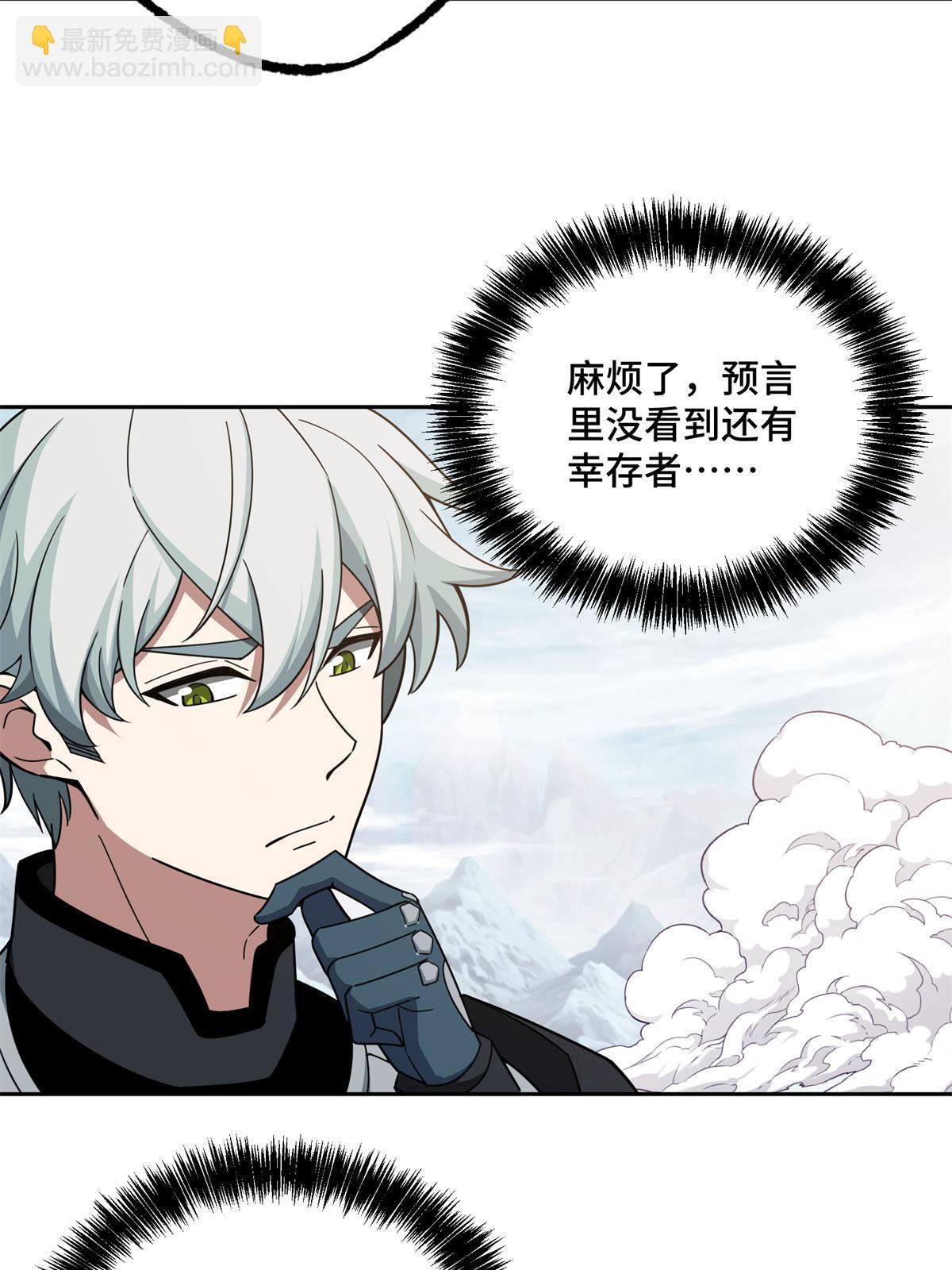 200 拳打脚踢外星人3