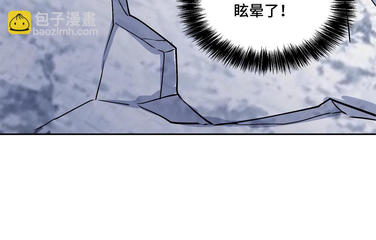 200 拳打脚踢外星人33