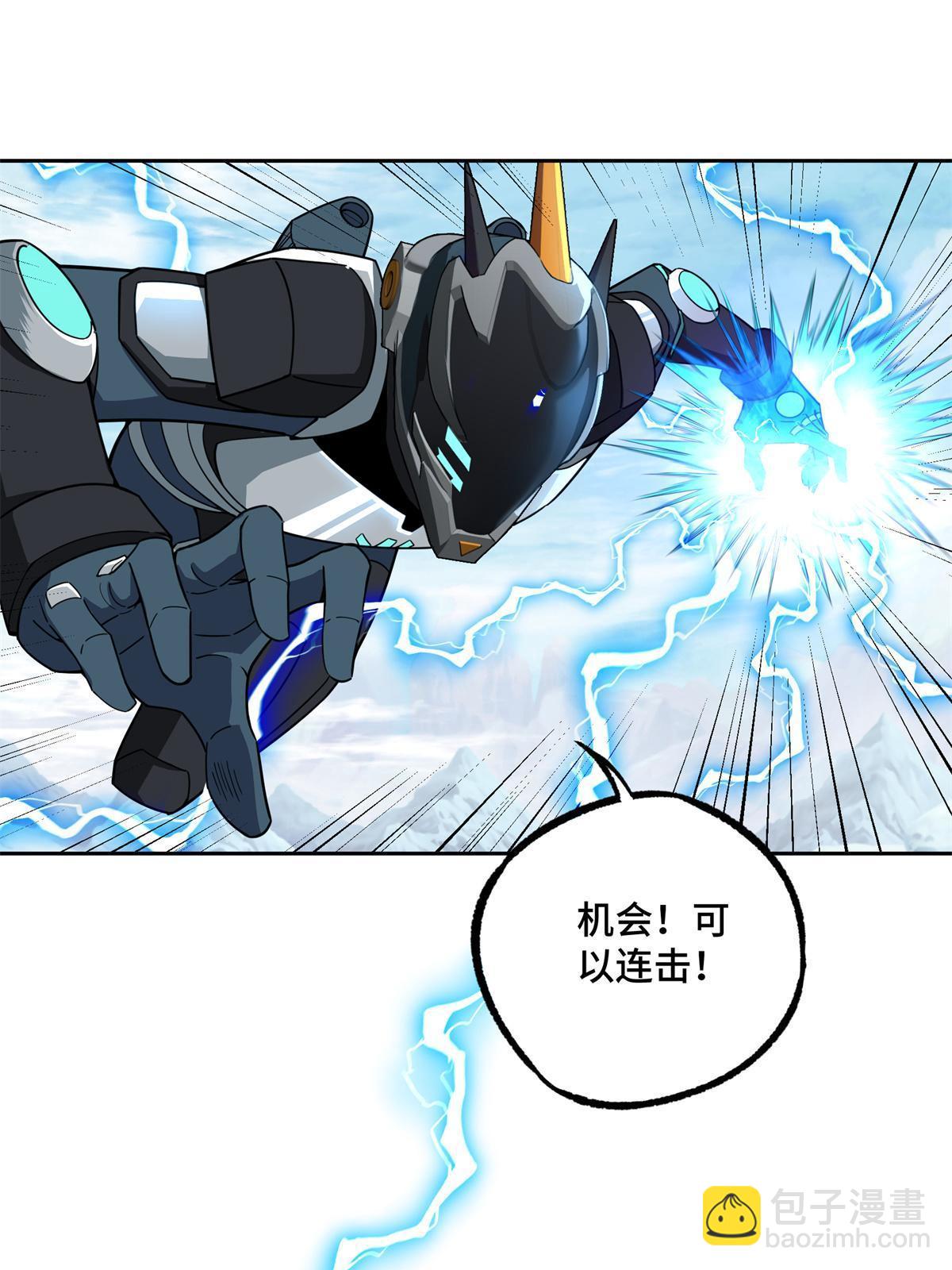 200 拳打脚踢外星人34