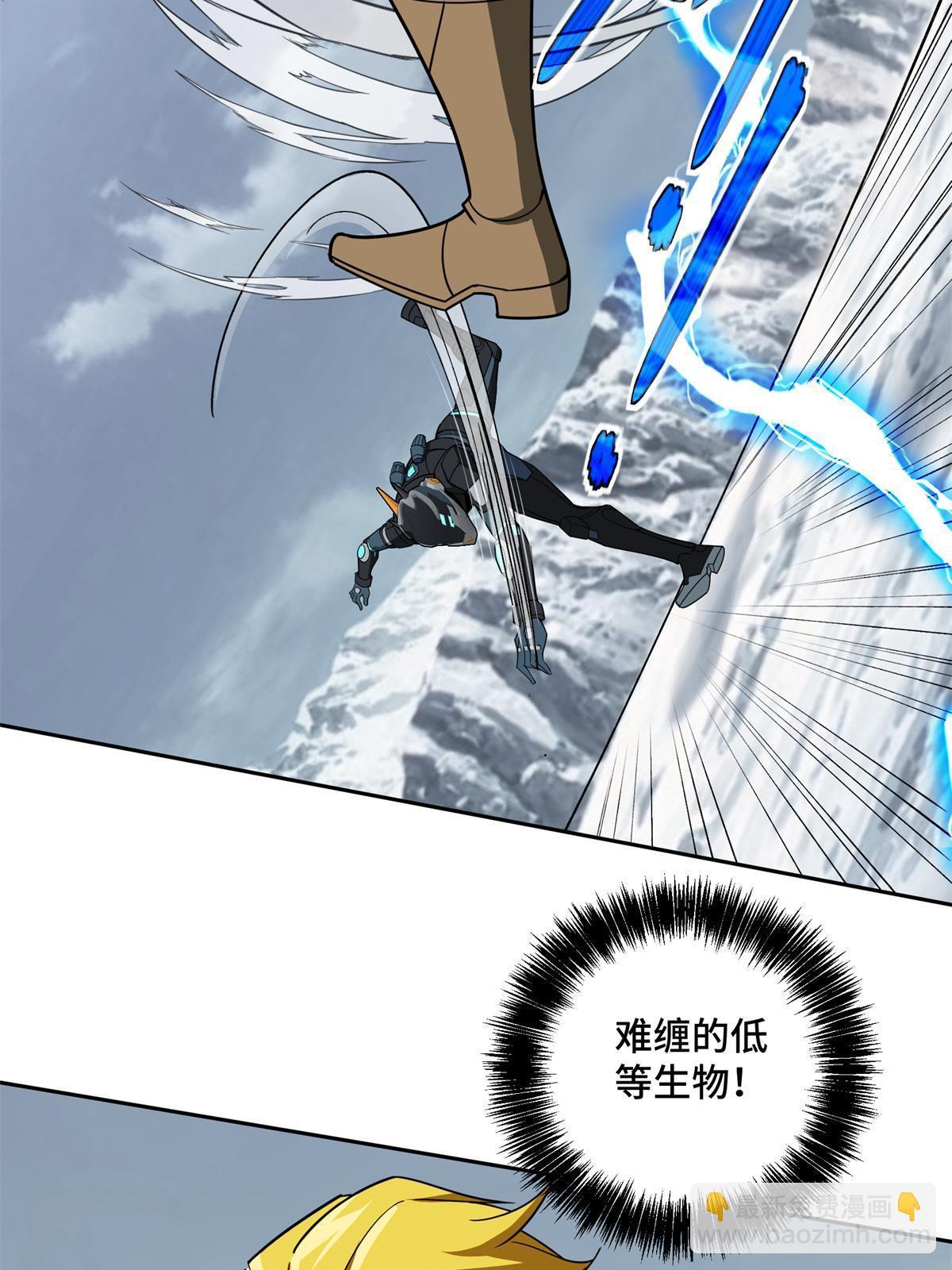 200 拳打脚踢外星人39