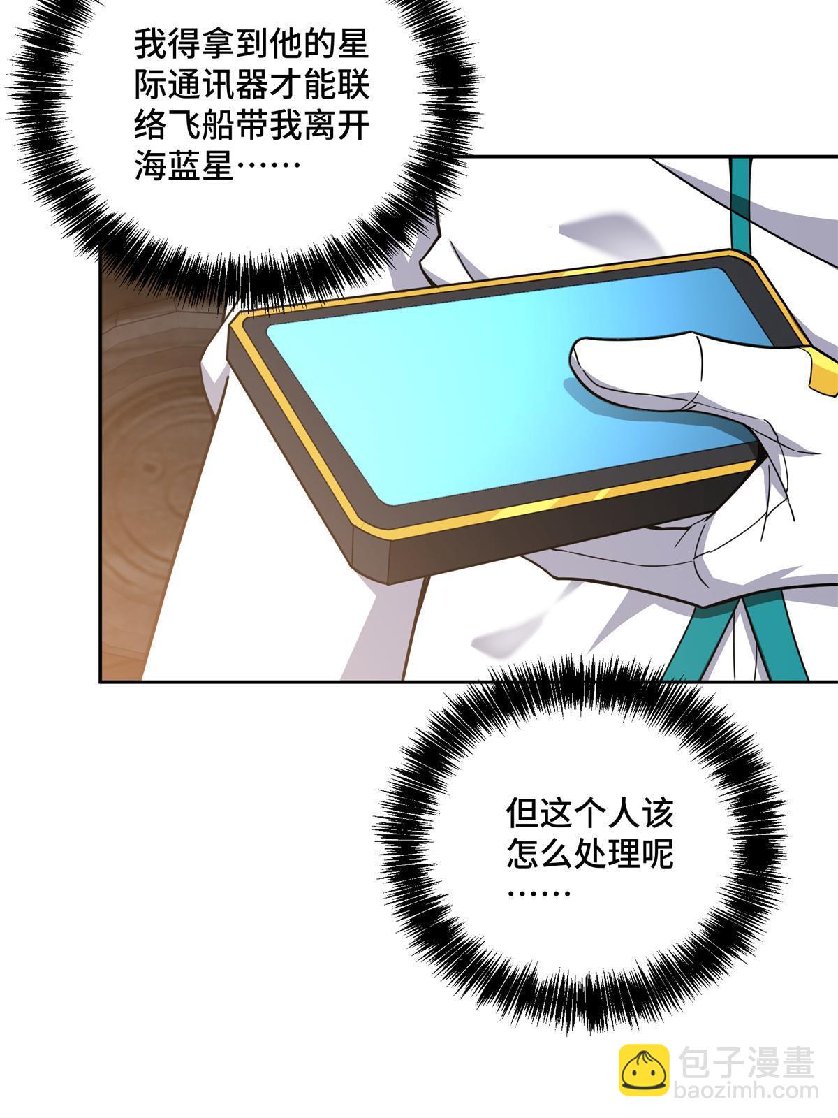 200 拳打脚踢外星人4