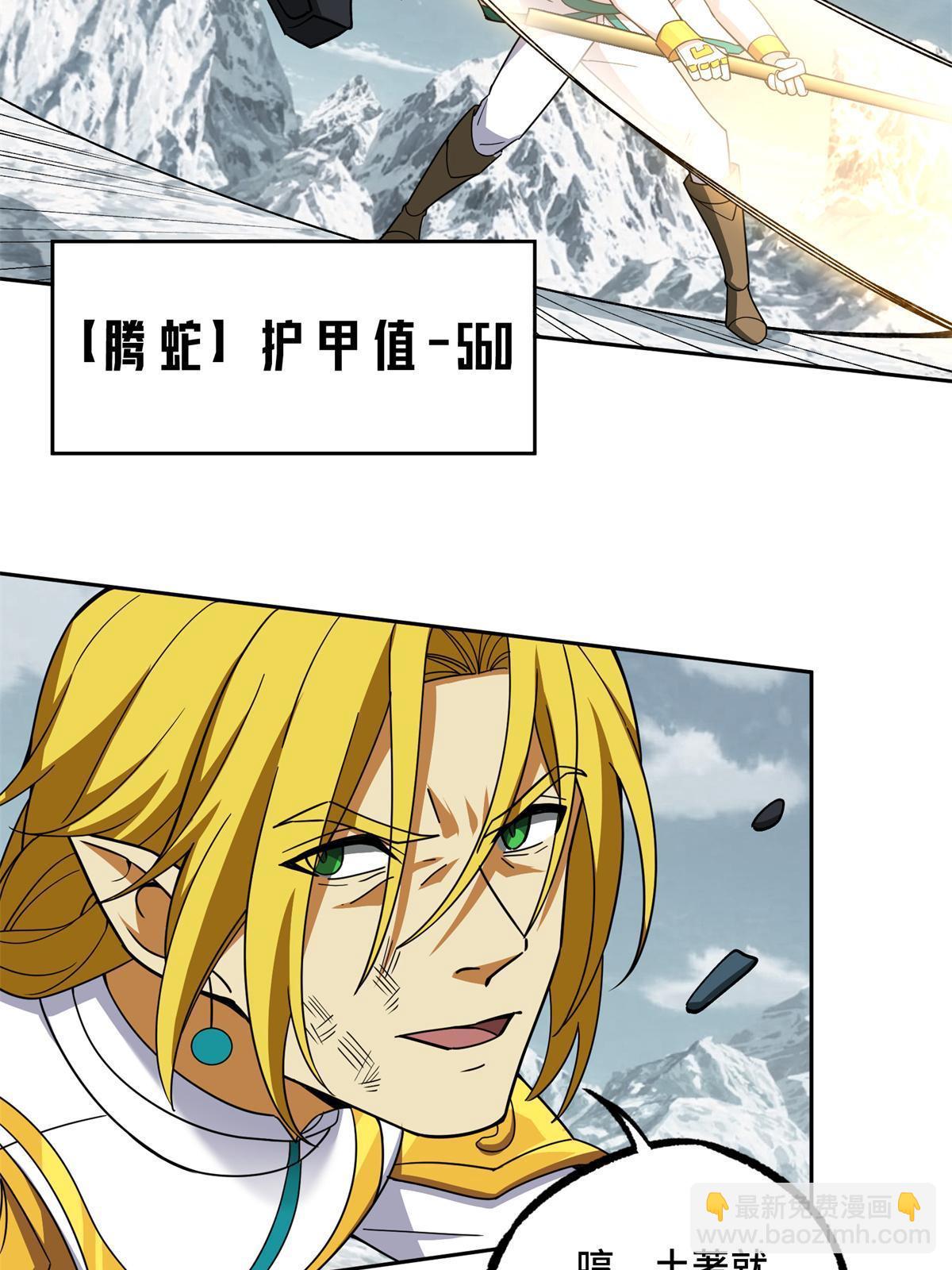200 拳打脚踢外星人44