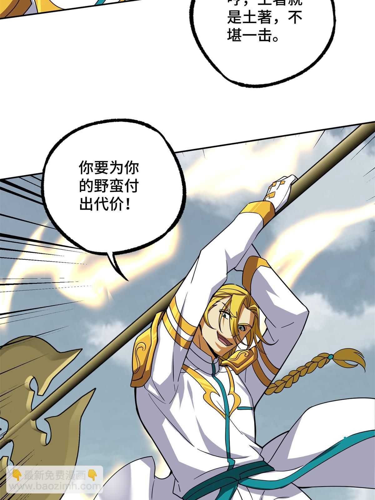 200 拳打脚踢外星人45