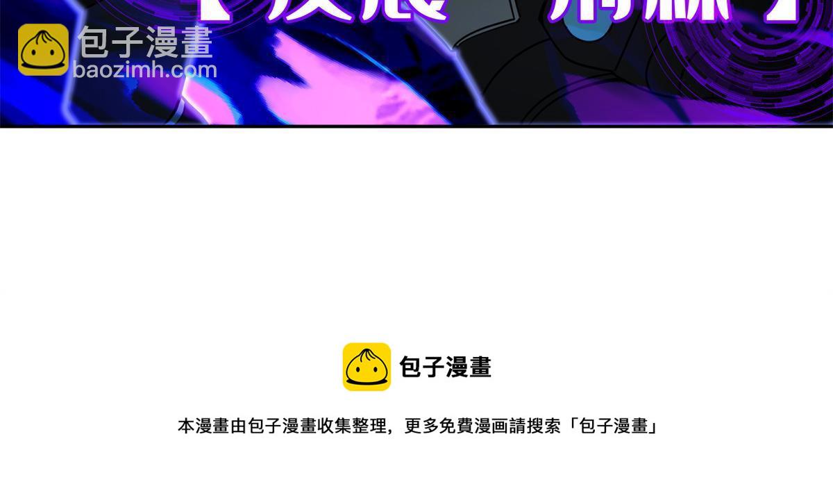 200 拳打脚踢外星人49