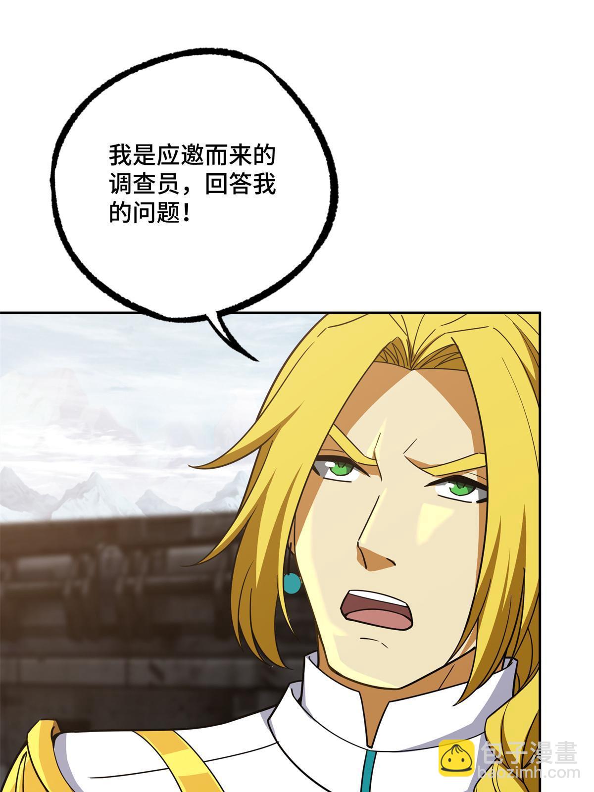 200 拳打脚踢外星人5