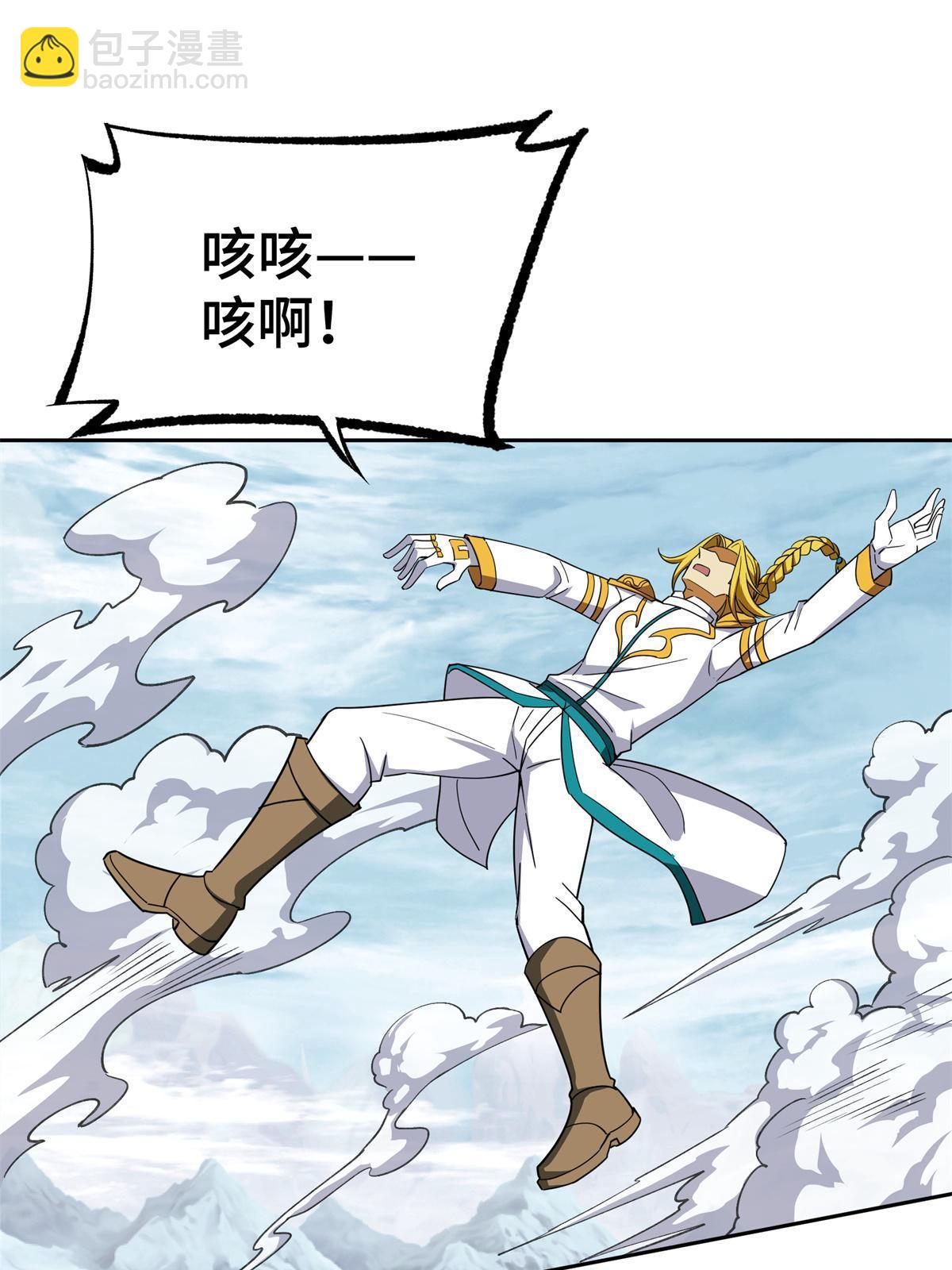 200 拳打脚踢外星人54