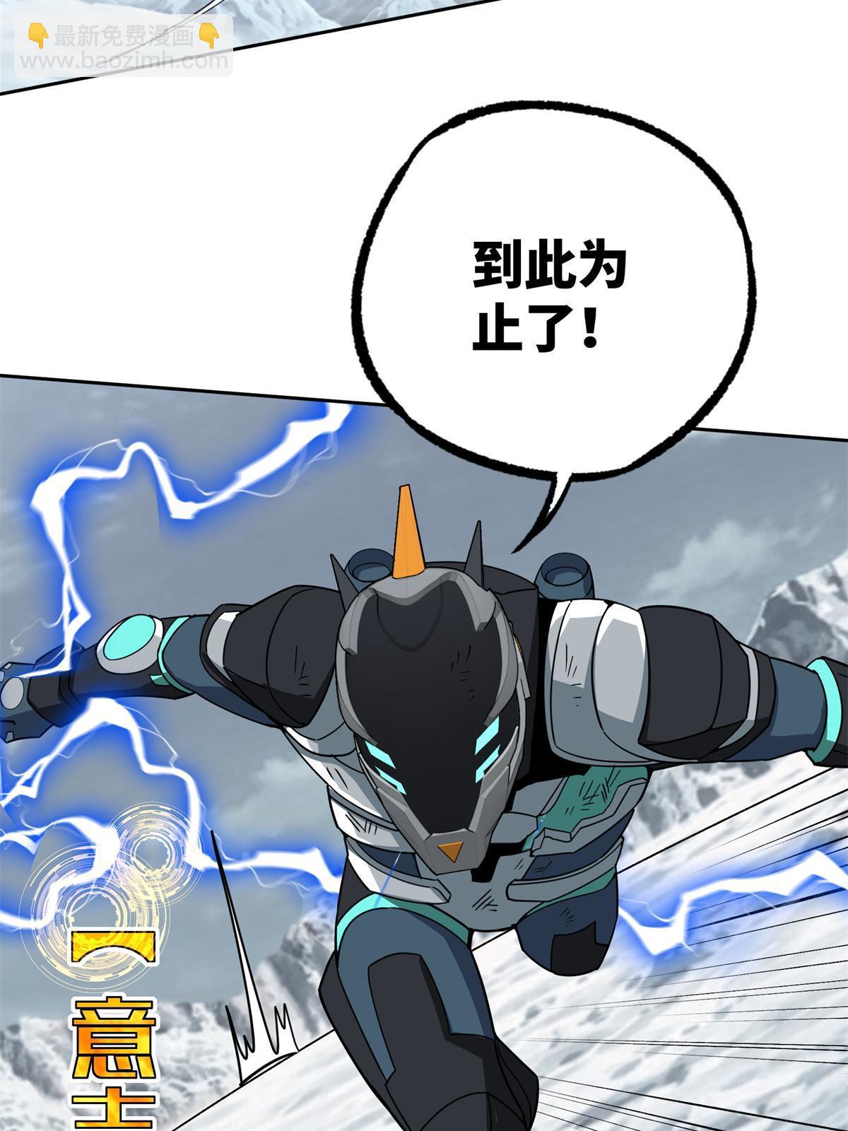 200 拳打脚踢外星人55