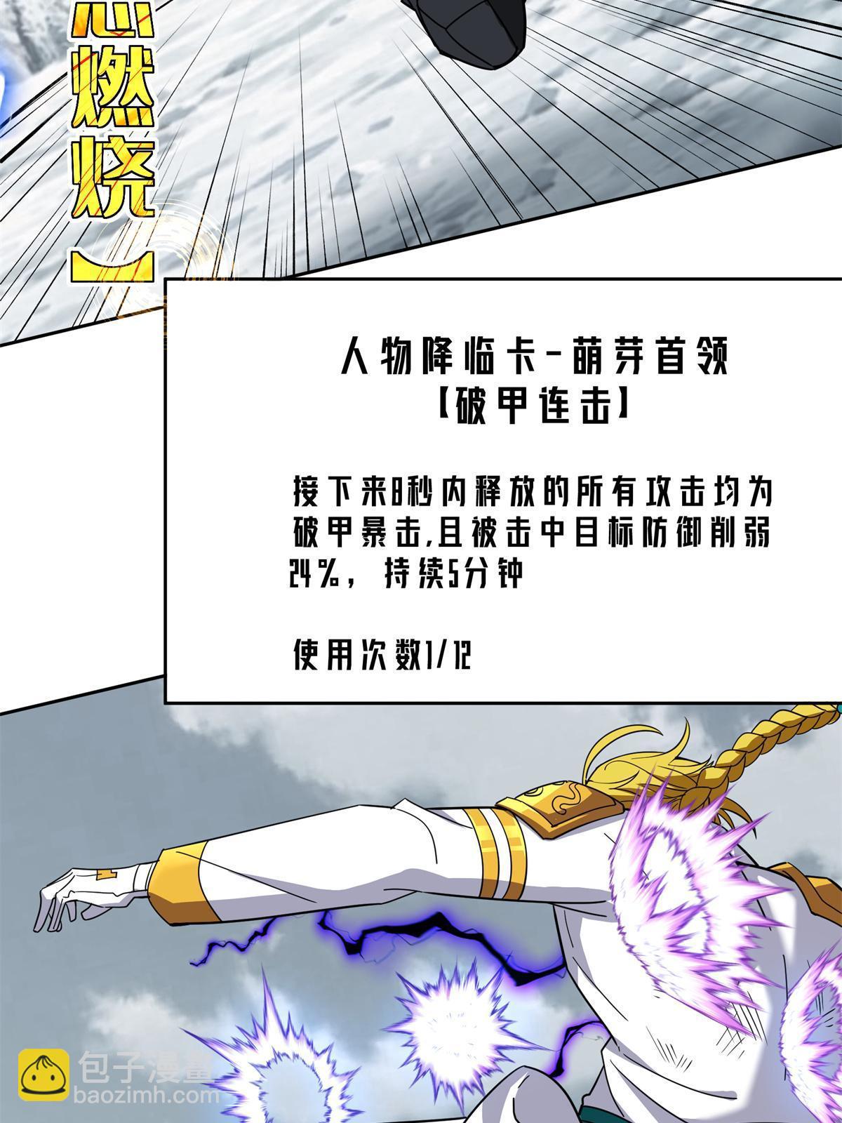 200 拳打脚踢外星人56