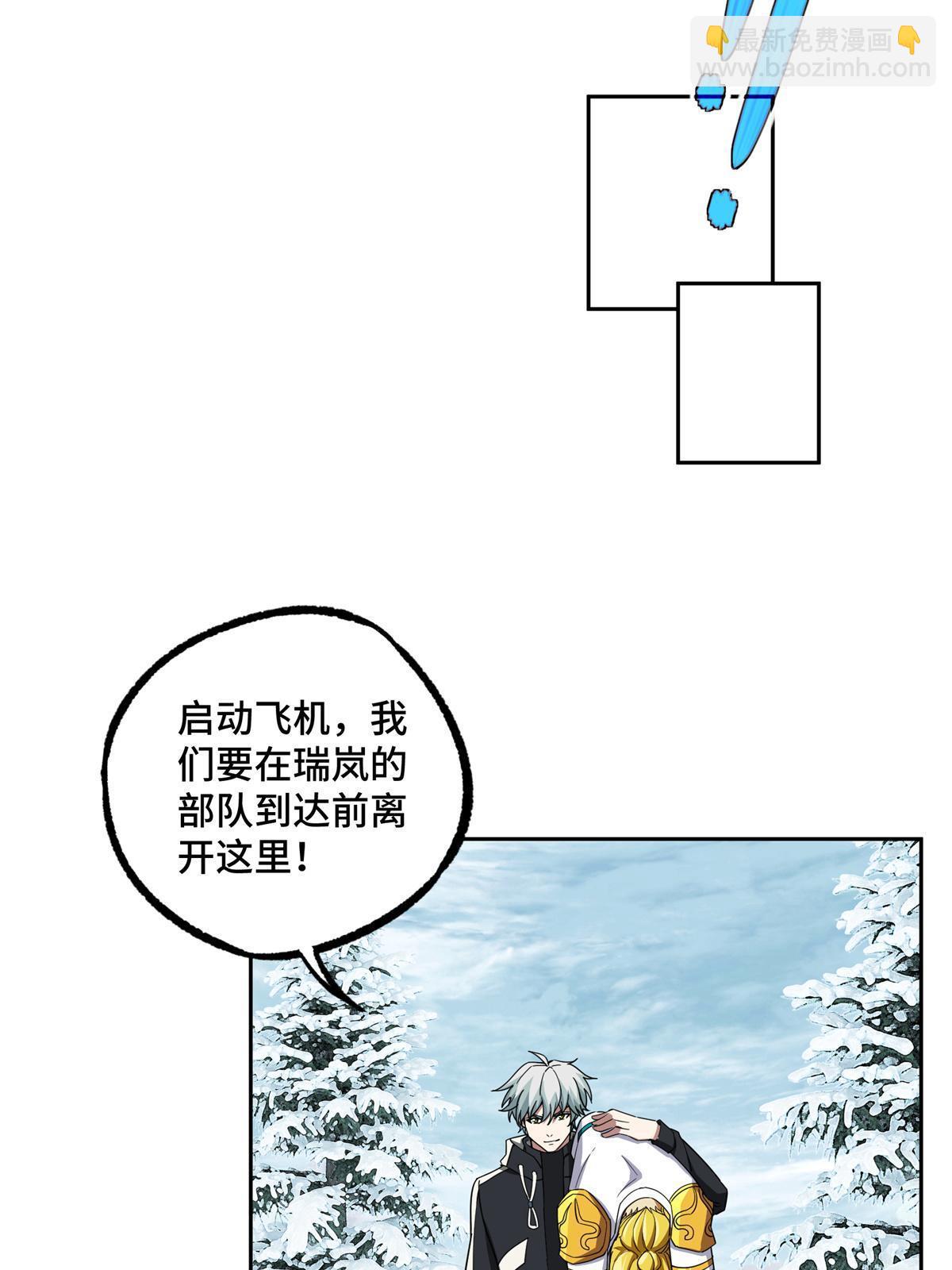 200 拳打脚踢外星人58