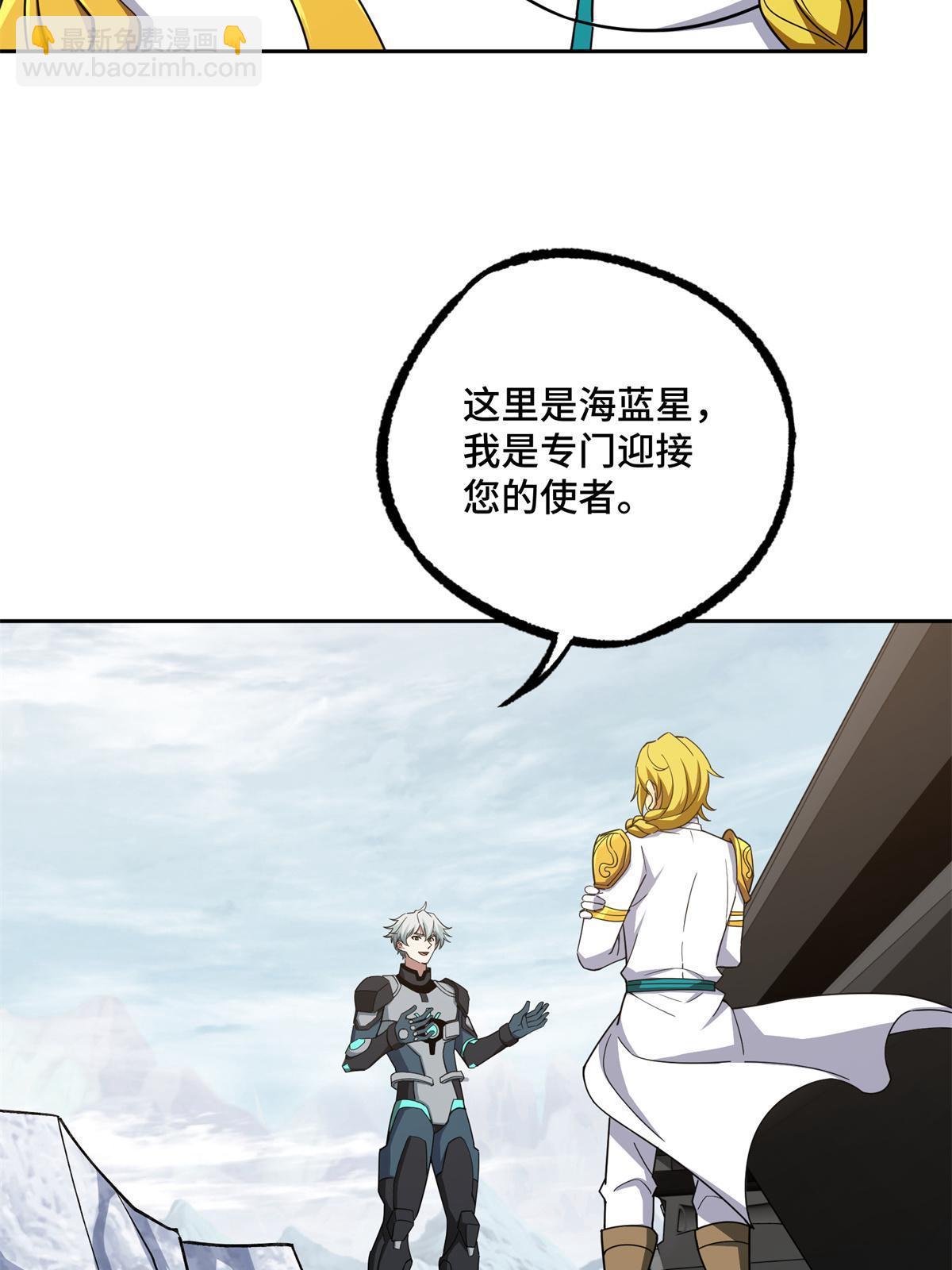 200 拳打脚踢外星人6