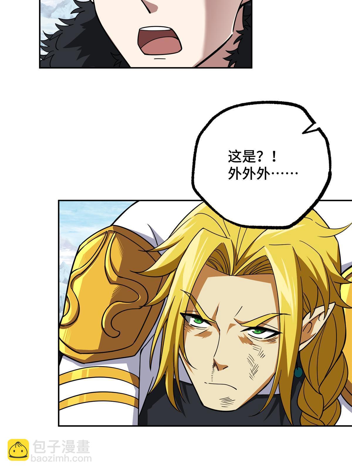 200 拳打脚踢外星人60