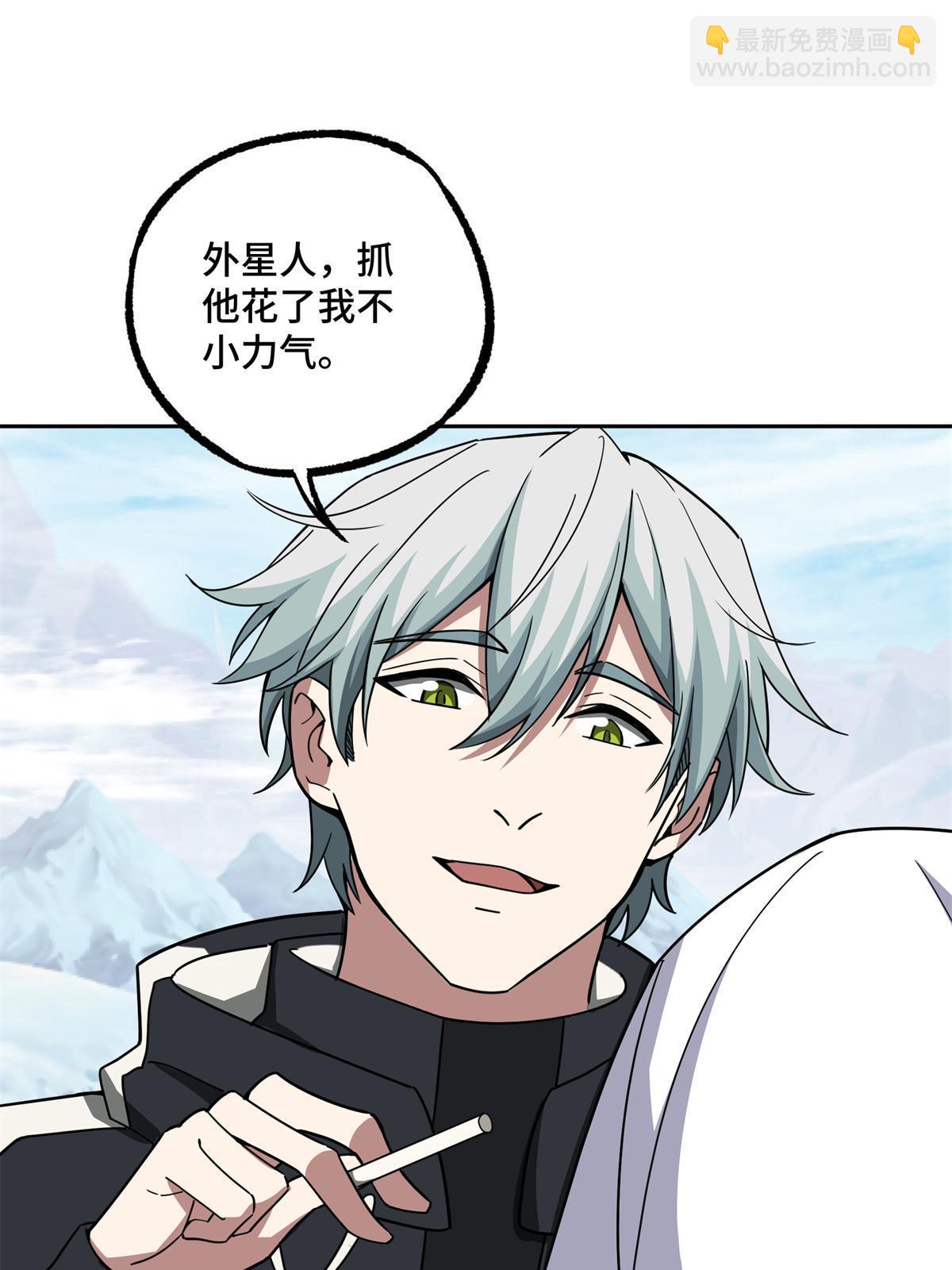 200 拳打脚踢外星人61
