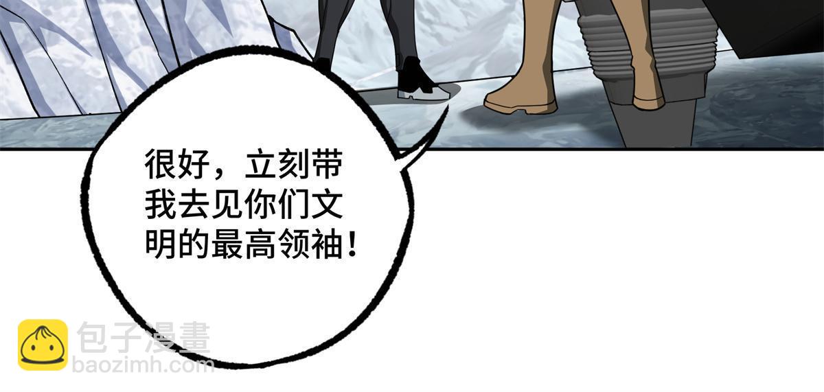 200 拳打脚踢外星人7